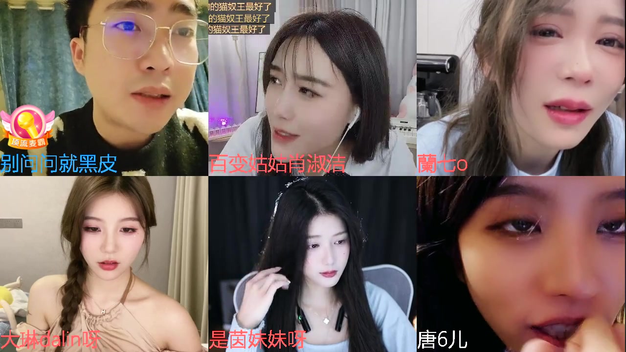 【2024-02-07 01点场】别问问就黑皮：晚上11点播