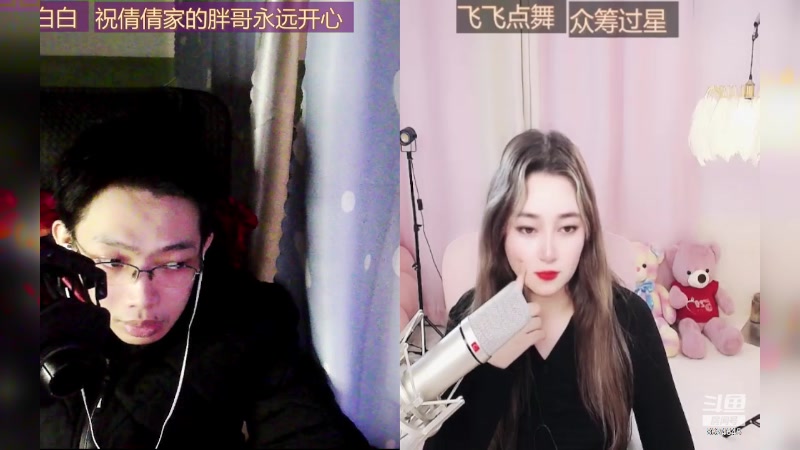 【2024-02-05 17点场】美少女战士5：一百万人正在观看的身残志坚主播