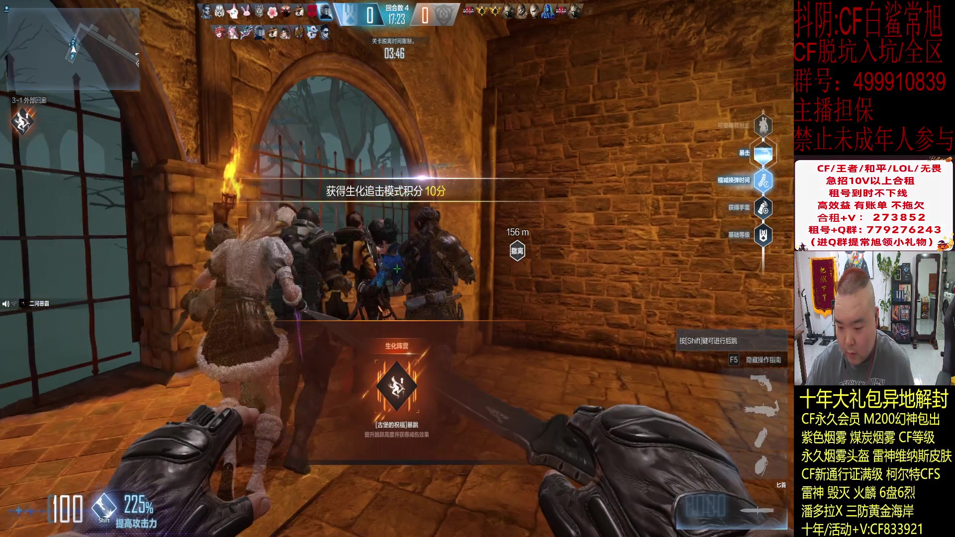 【2024-02-07 18点场】白鲨常旭DBQ：每天19-01点开心乐呵！！