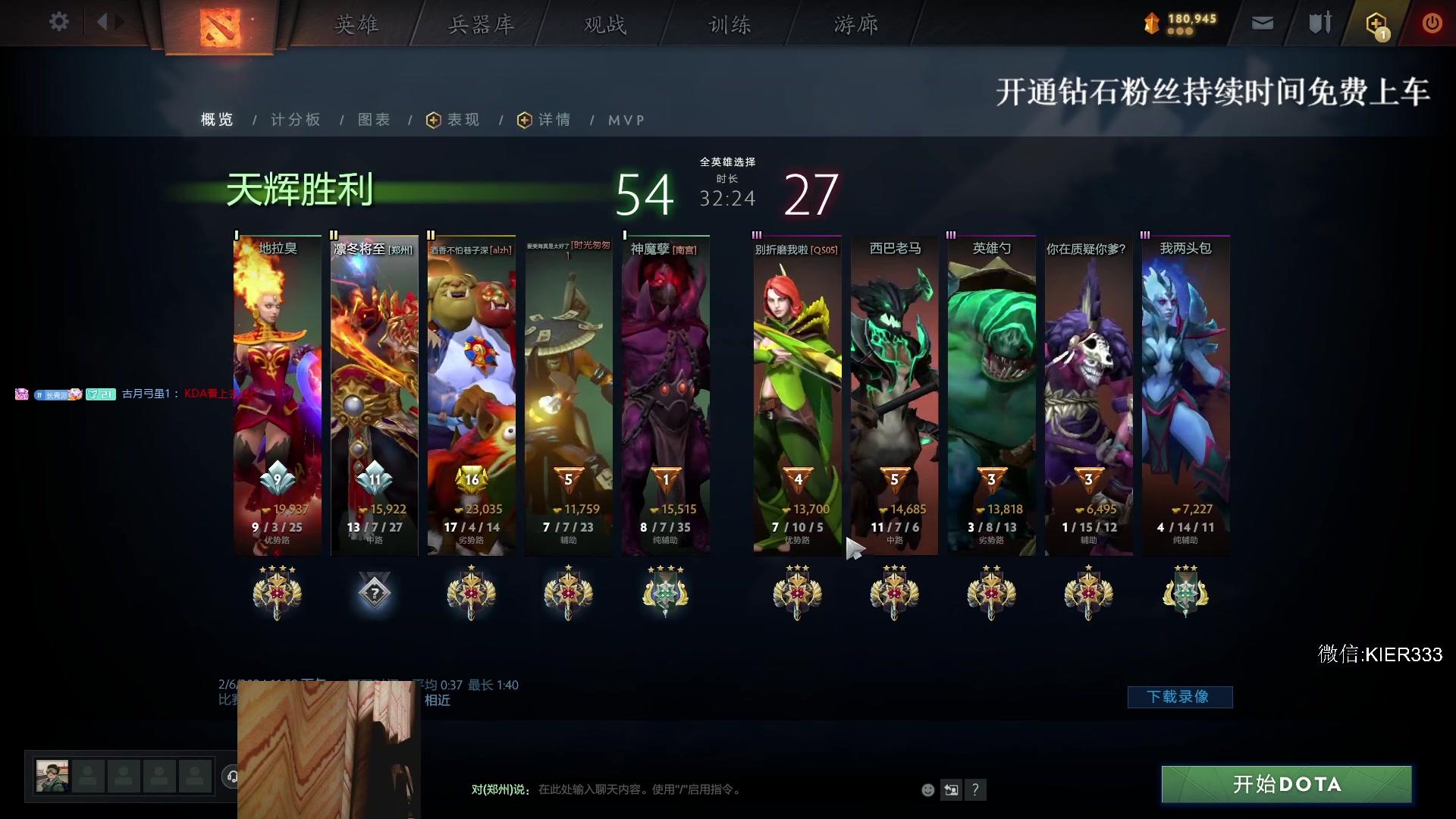 【2024-02-07 02点场】叶子长青K：长青派火猫 唯快不破