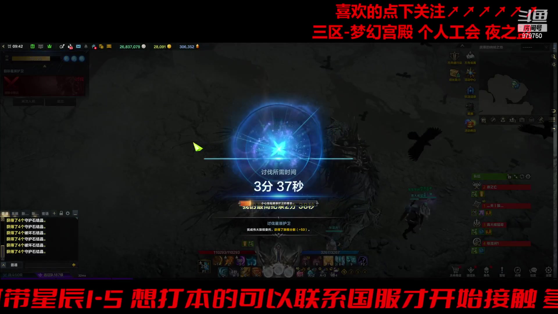 【2024-02-06 09点场】三凯1986：三区的1500+每一天