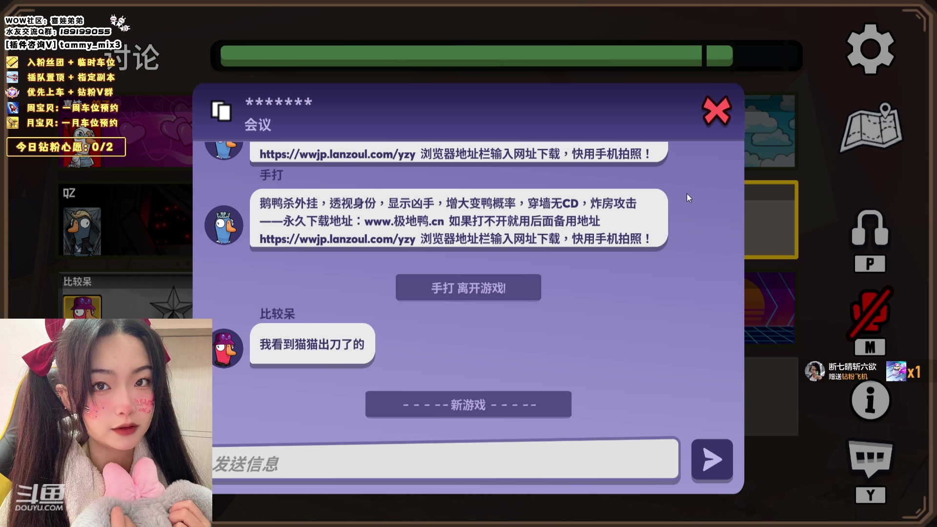 【2024-02-07 02点场】天真的喜娃：【喜ok】集合石历险记