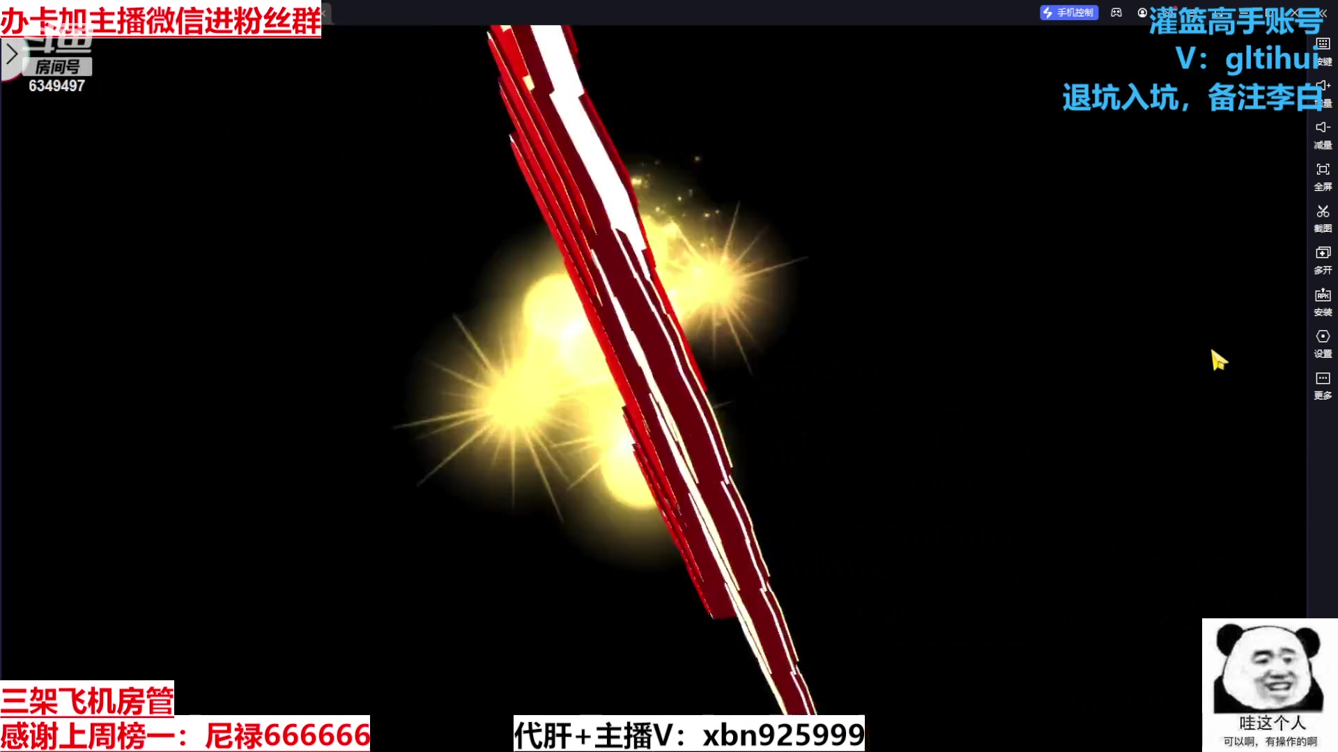 【2024-02-07 16点场】Lv丶李白：欲买桂花同载酒 终不似 少年游