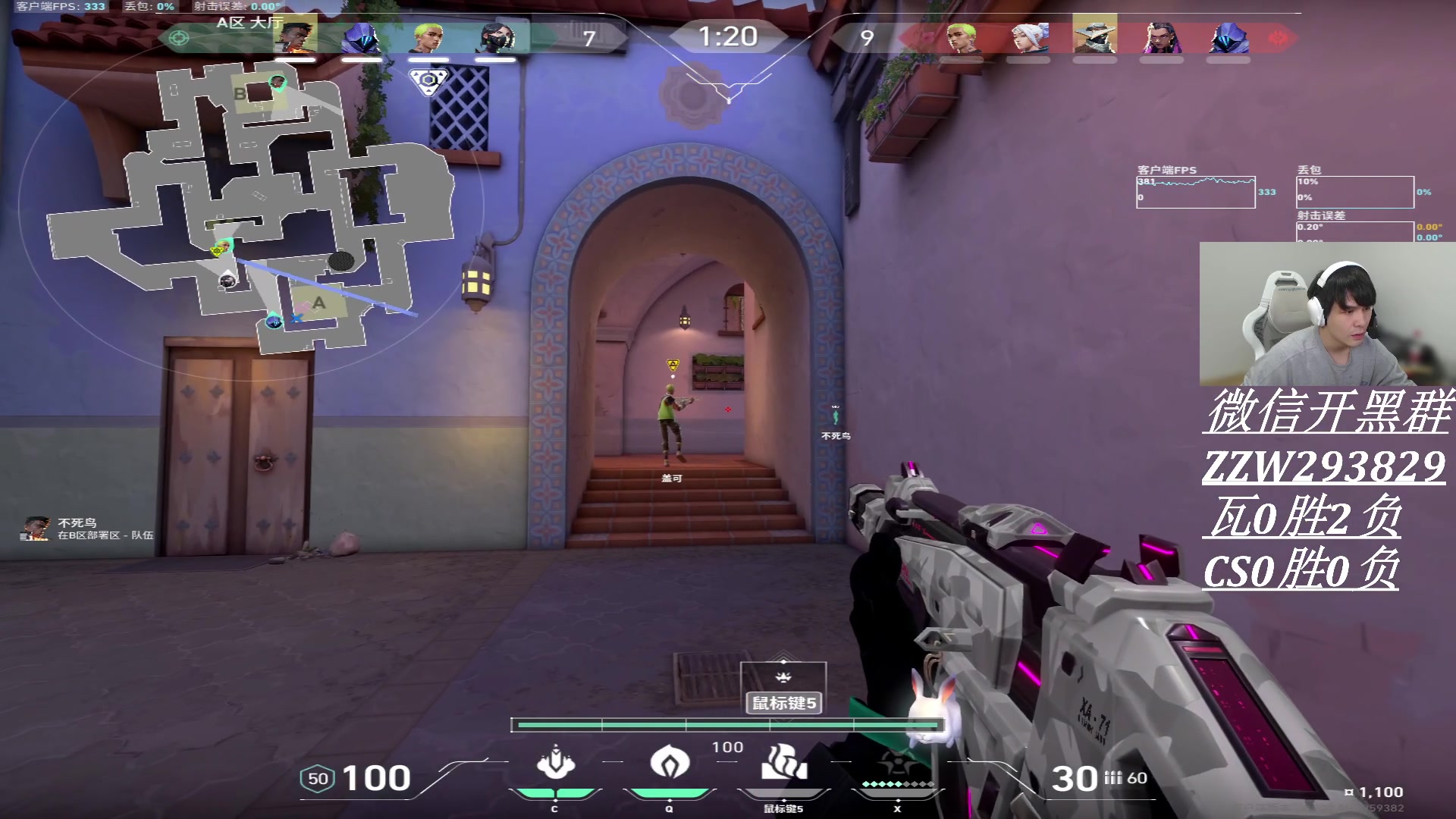 【2024-02-07 16点场】CSGO解说伟伟：拷打国服队友