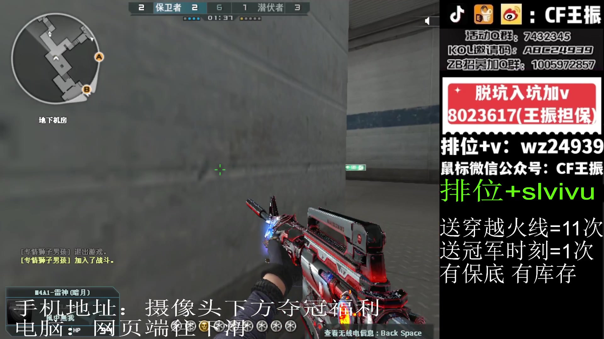 【2024-02-07 12点场】CF王振：新年快乐~ 24939