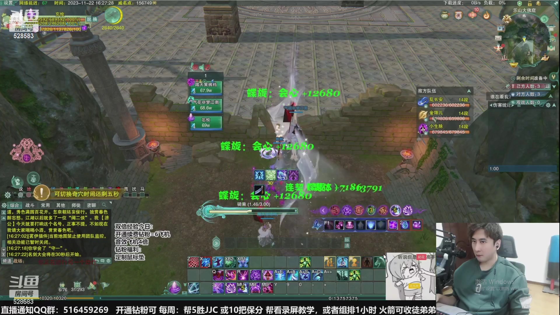 【2024-02-07 01点场】忆旧年丶：【忆旧年】5奶散排JJC