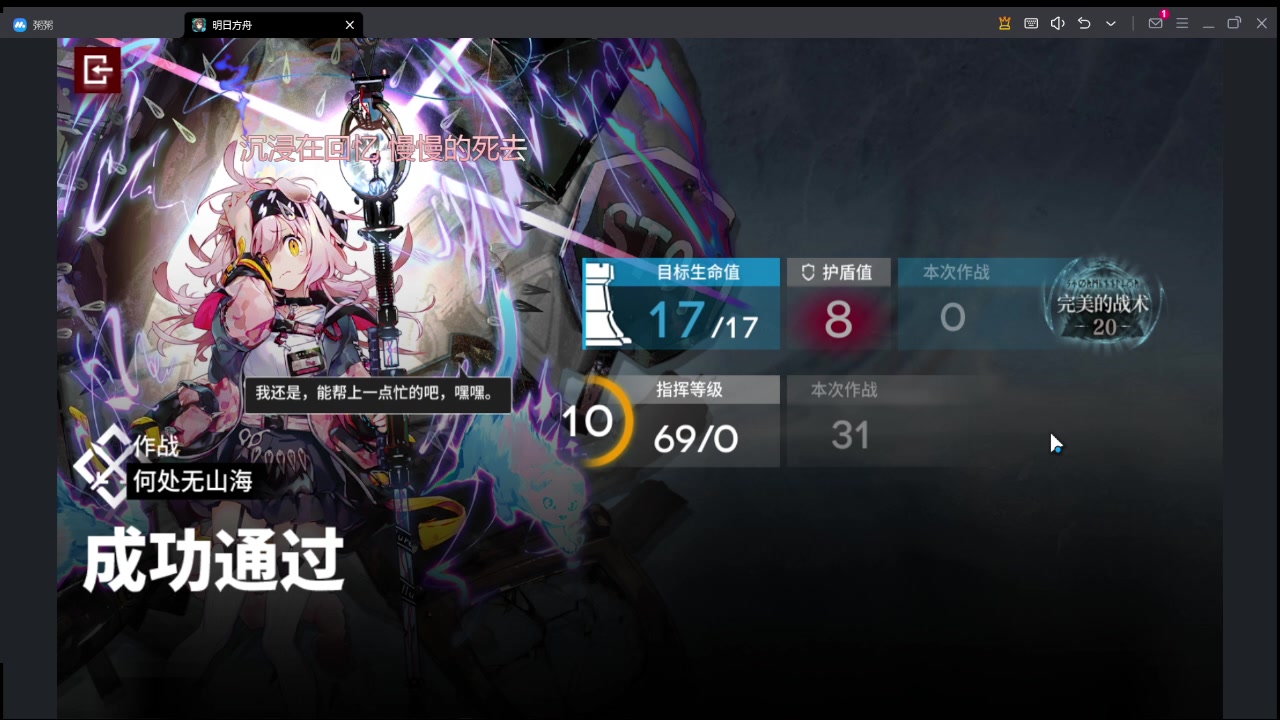 【2024-02-07 16点场】阿雾Uuuuu：偷偷摸摸摸鱼