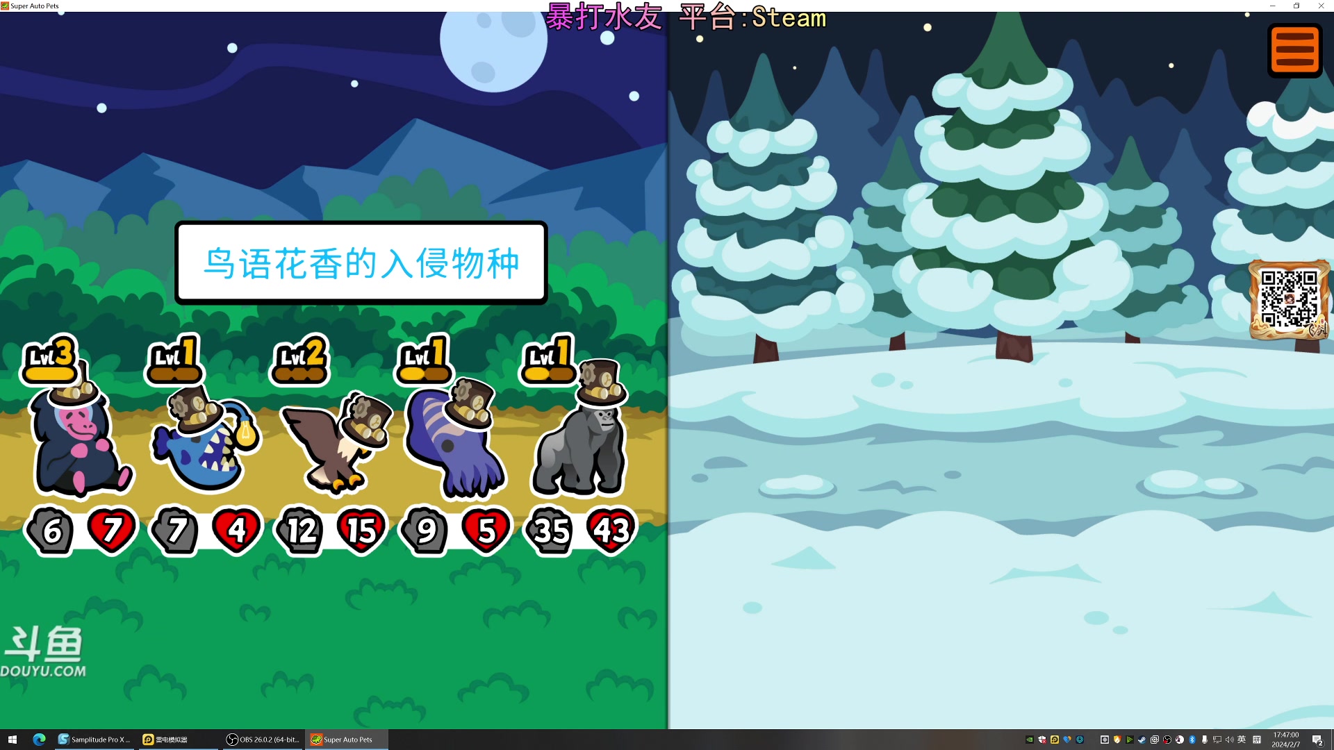 【2024-02-07 17点场】荣耀洋洋：【洋洋】小众，独立，单机游戏！