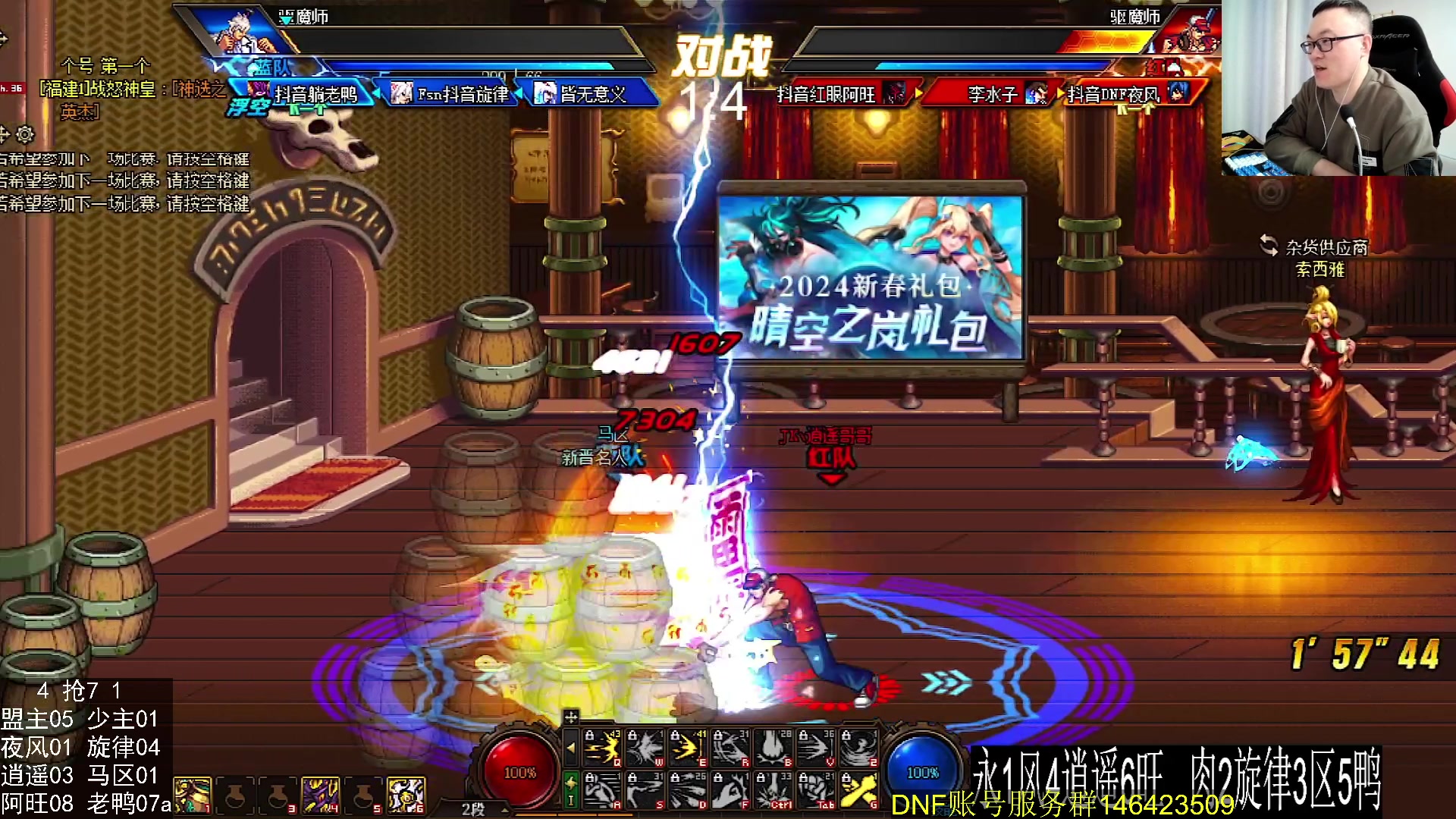 【2024-02-06 23点场】武神59：今天的猪蹄开始了！！！！！！！！