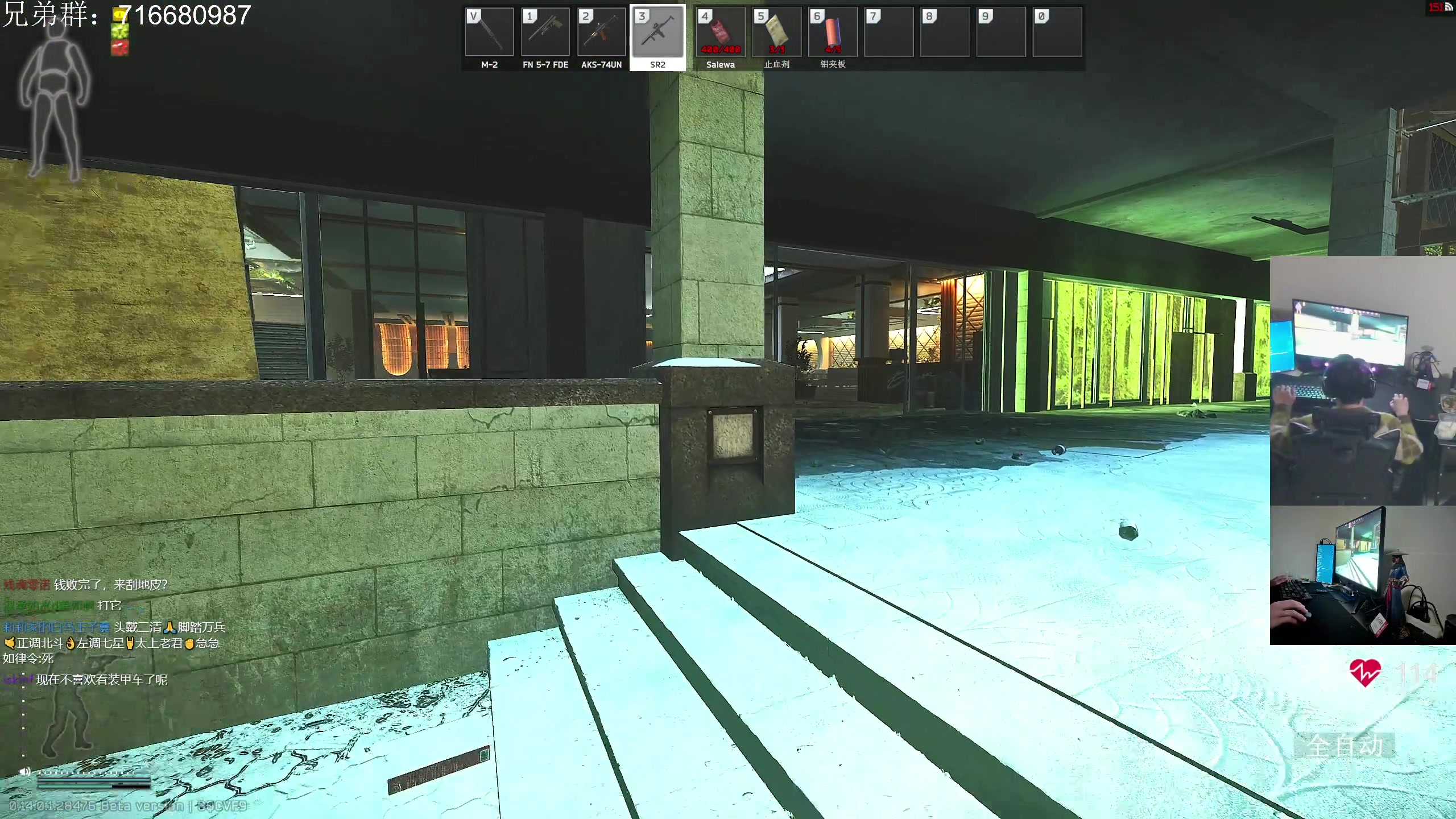 【2024-02-06 22点场】陈浩南丶ABS：最硬核的射击游戏！