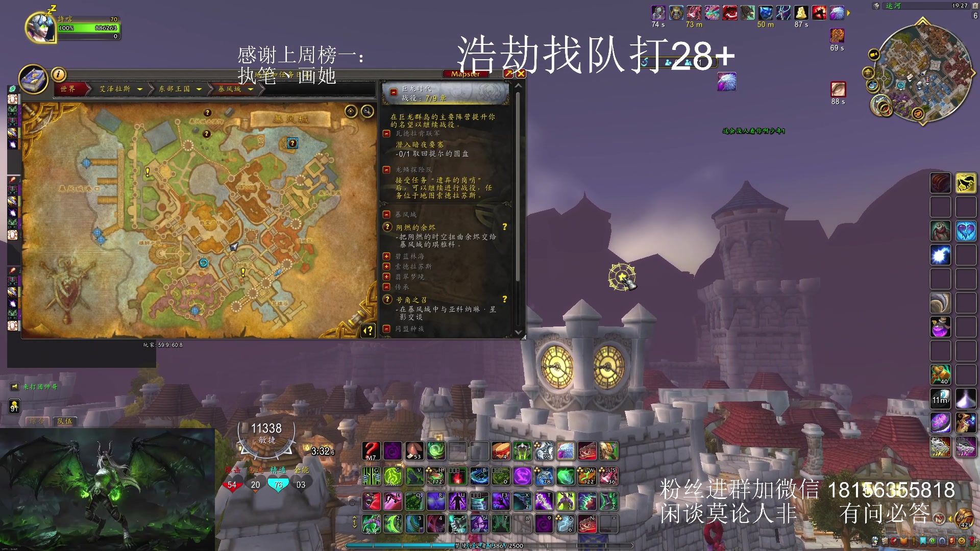 【2024-02-06 18点场】许言0407：许老板：恶魔猎手团本大秘境