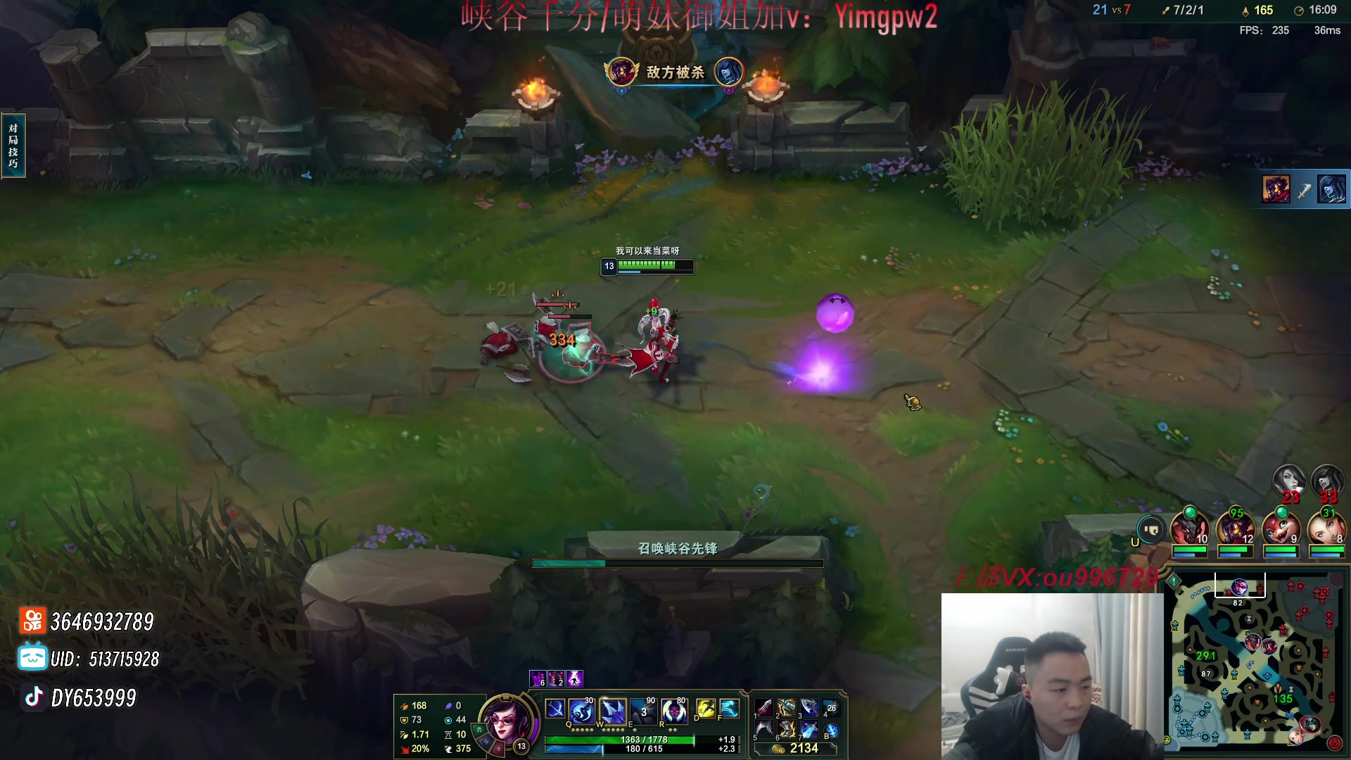 【2024-02-07 00点场】暗夜猎手光头强：各位义父 新年快乐！