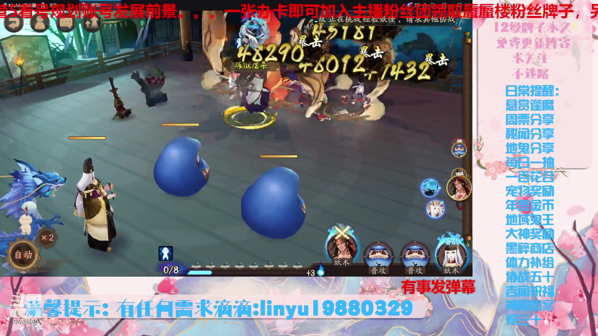 【2024-2-7 6点场】微光你的笑如海市蜃楼:43w勾玉鼠啥业务都会，不懂你就问