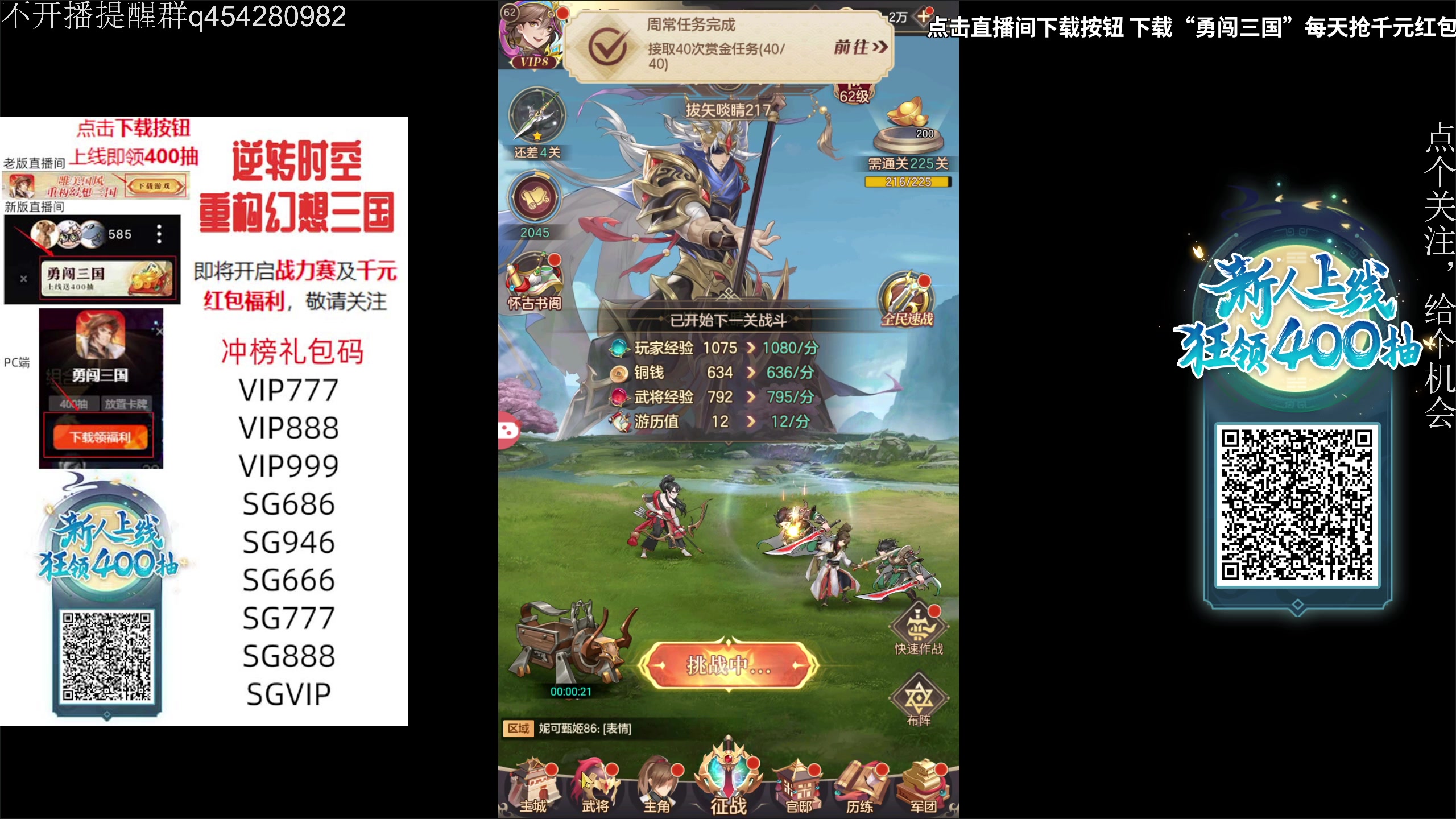 【2024-02-07 03点场】凡尘困：新品带便节 启动！