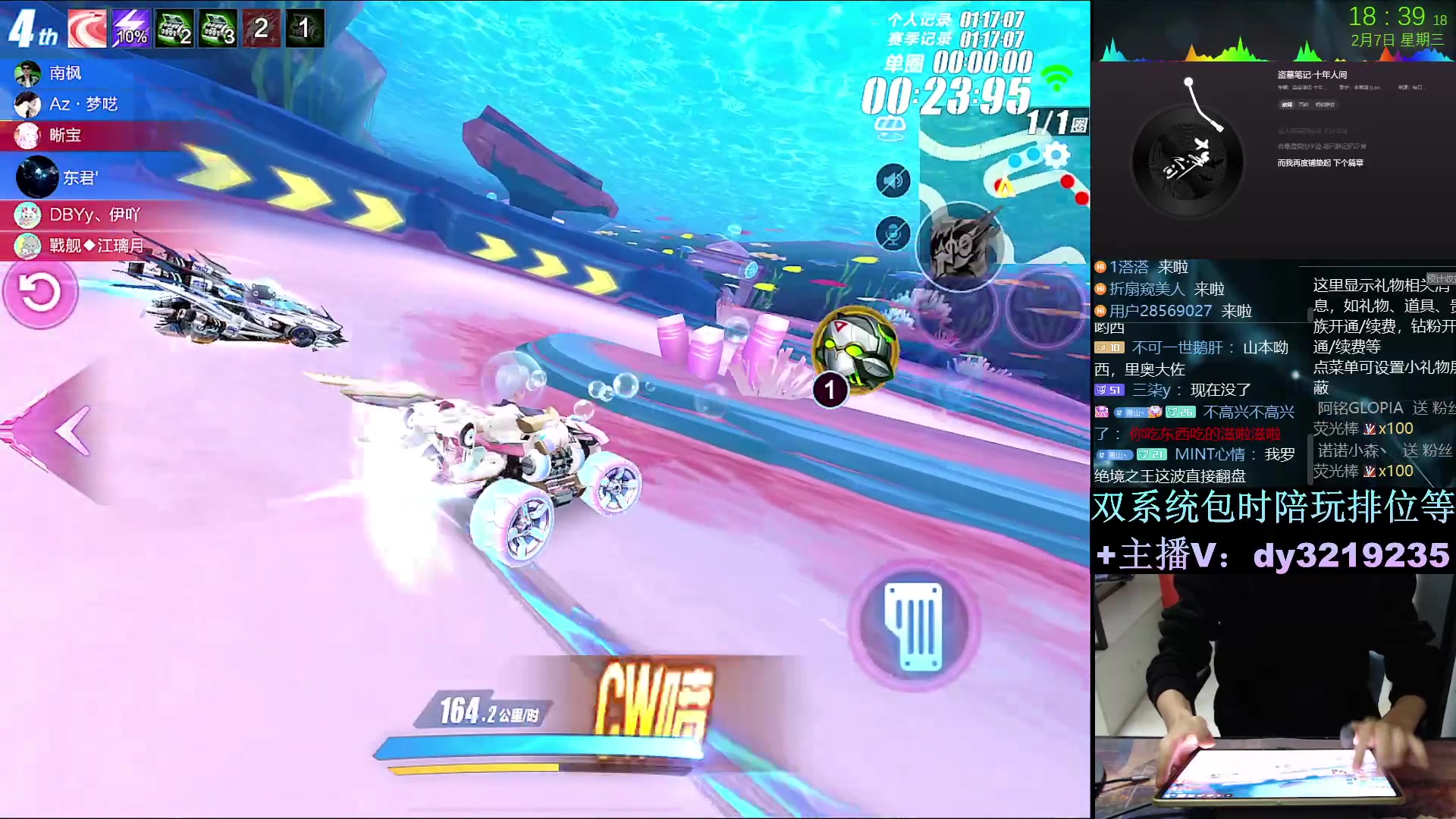 【2024-02-07 18点场】青青青青青青山：国榜排位+巅峰赛