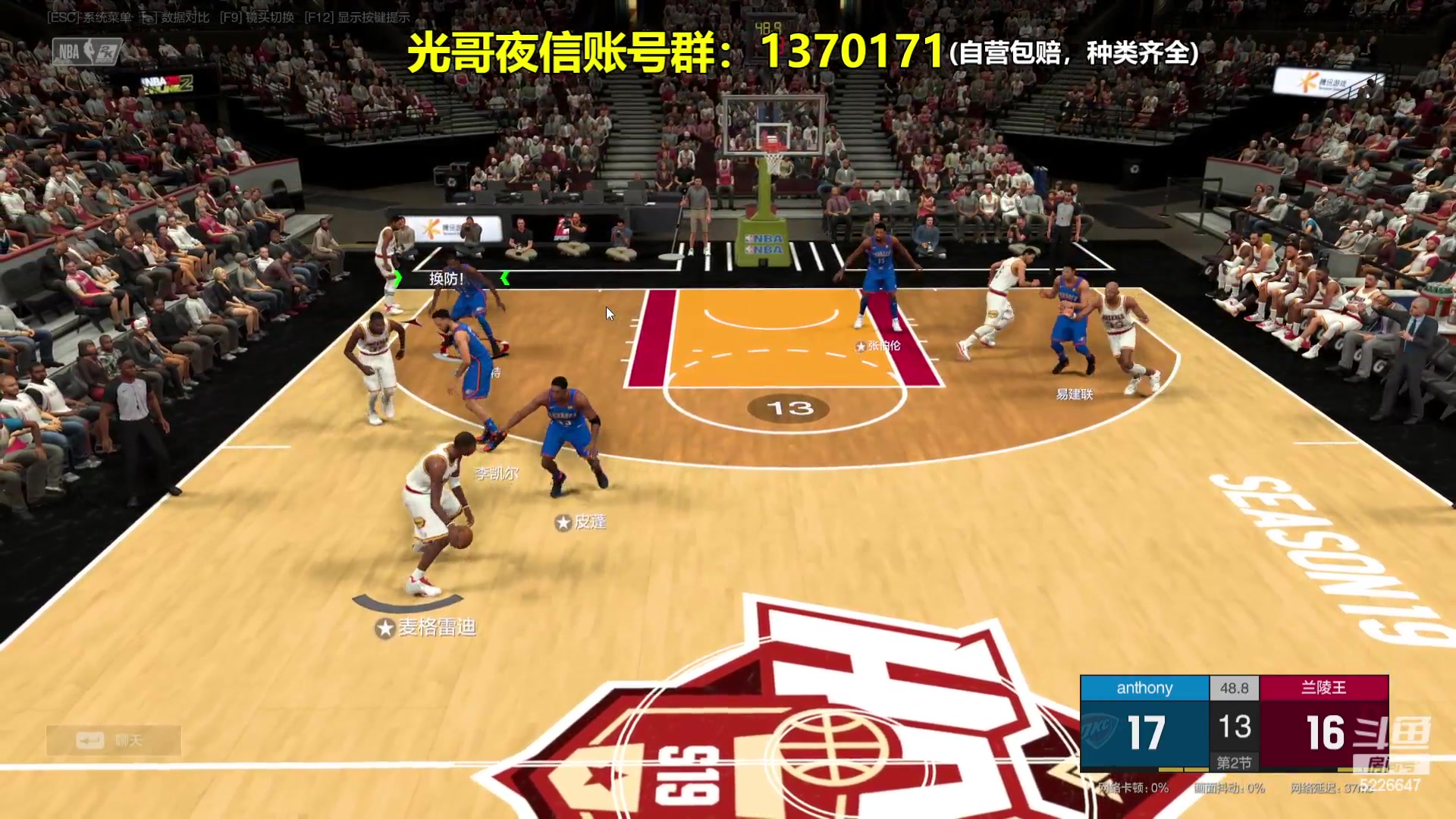 【2024-02-06 22点场】XY丶死鱼：死鱼ysy：晚上好兄弟们！！！