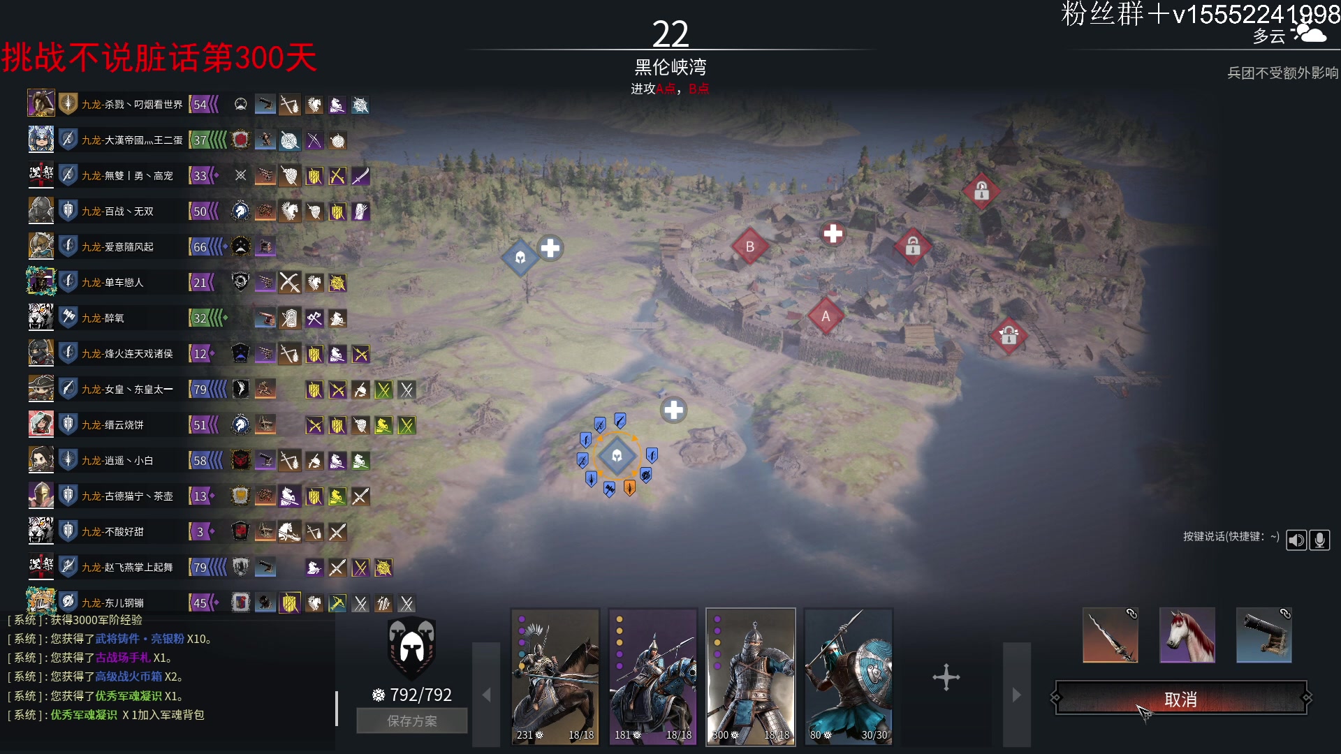 【2024-02-07 22点场】那路托丶：这游戏还有萌新莫得