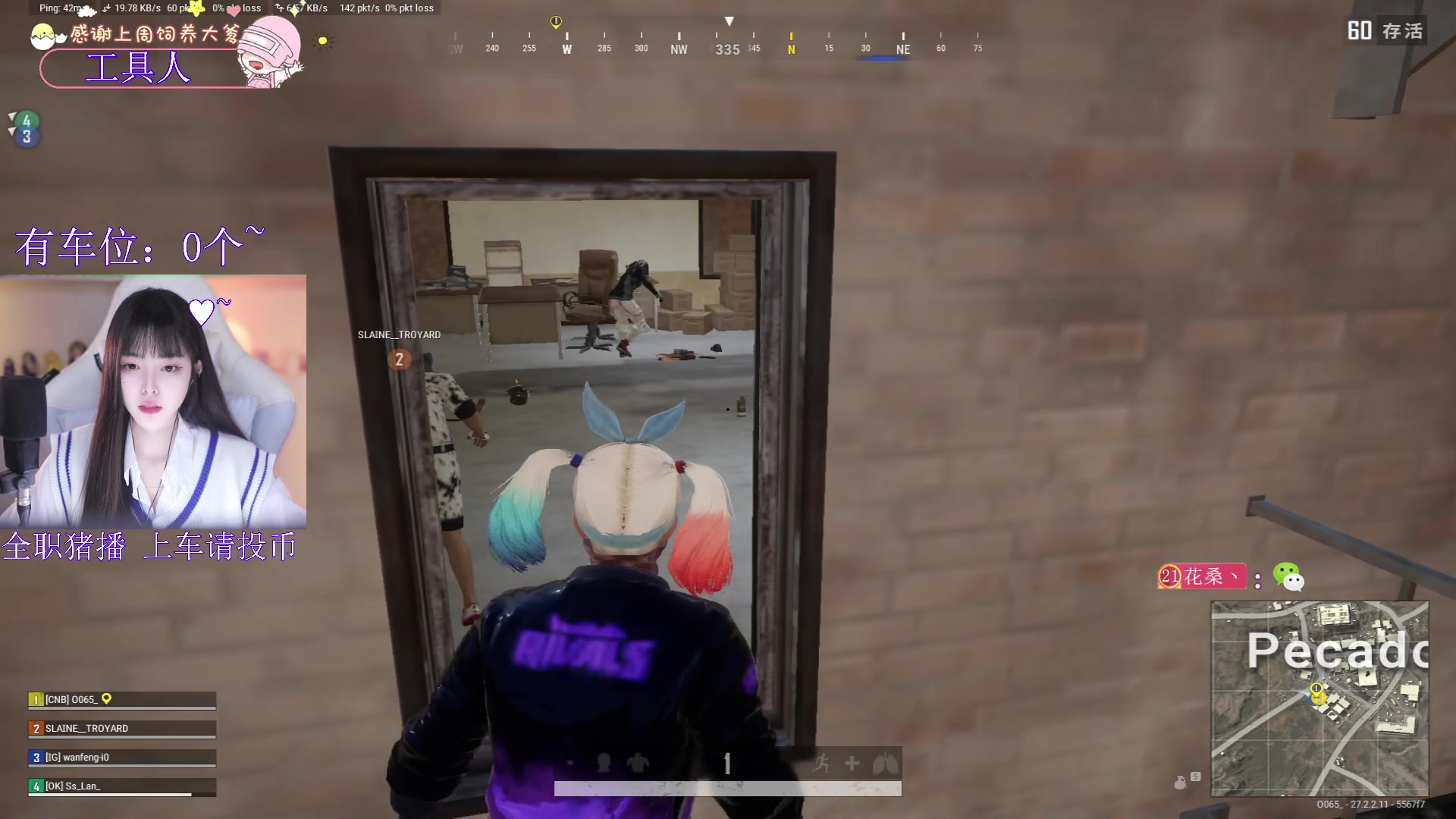 【2024-02-06 21点场】花桑丶065：【花桑】长沙妹坨~