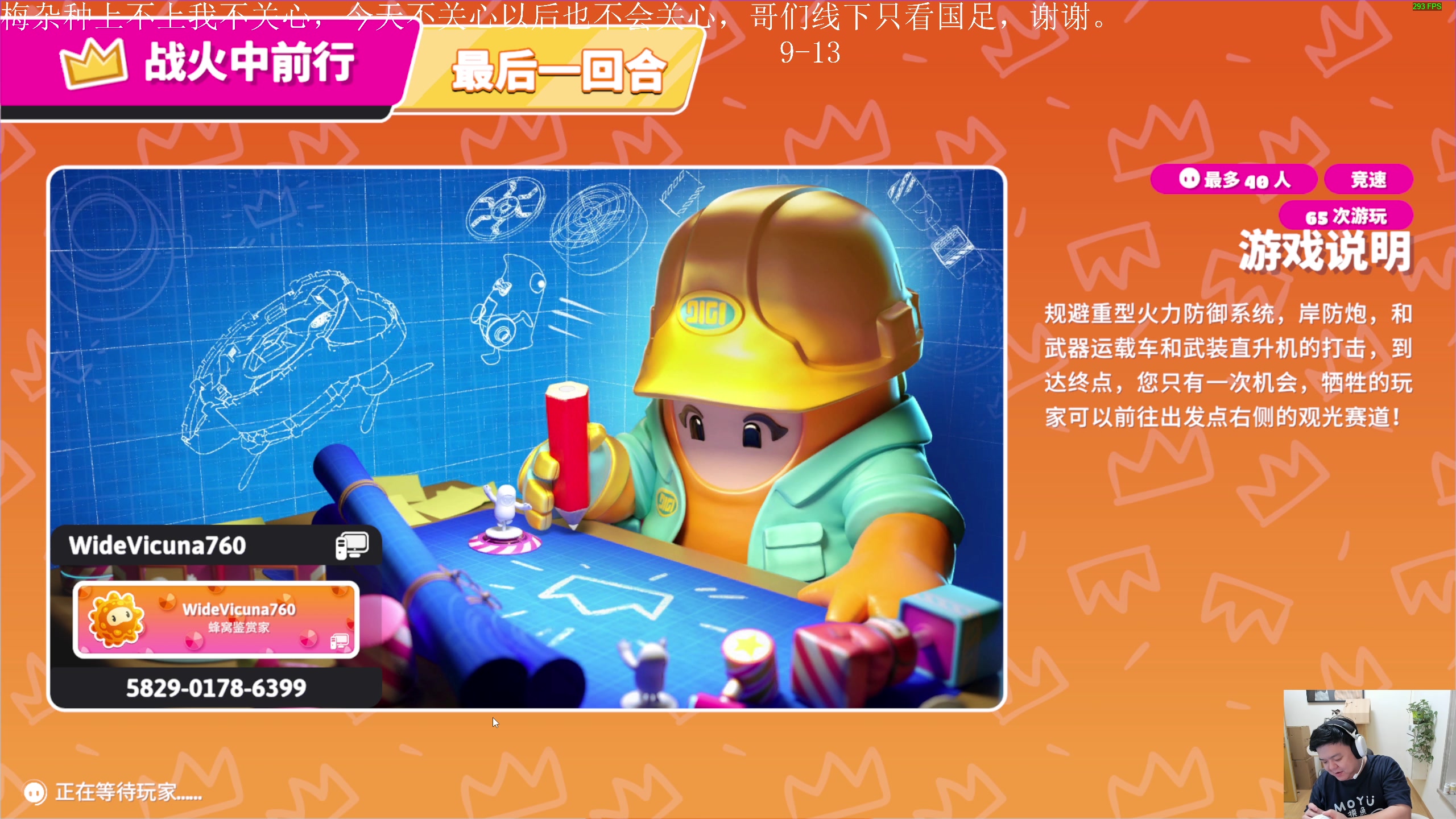 【2024-02-07 21点场】叫我老陈就好了：来这里开心就好！ 74960