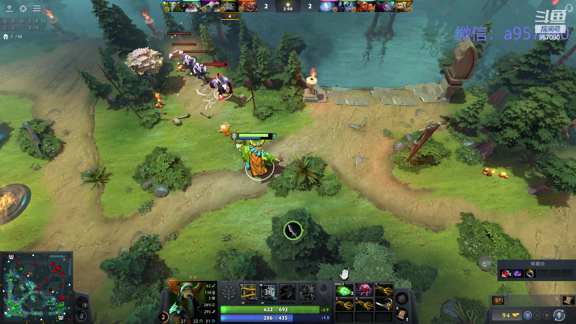 【2024-02-07 02点场】踏上征途167：狗皇：对位 ？对位 ！对位  。