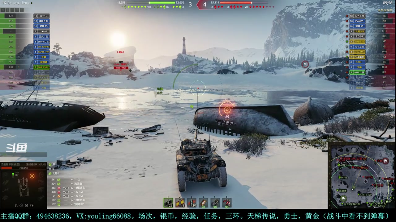 【2024-02-07 16点场】暗夜幽霊：幽霊：天梯！天梯！！！