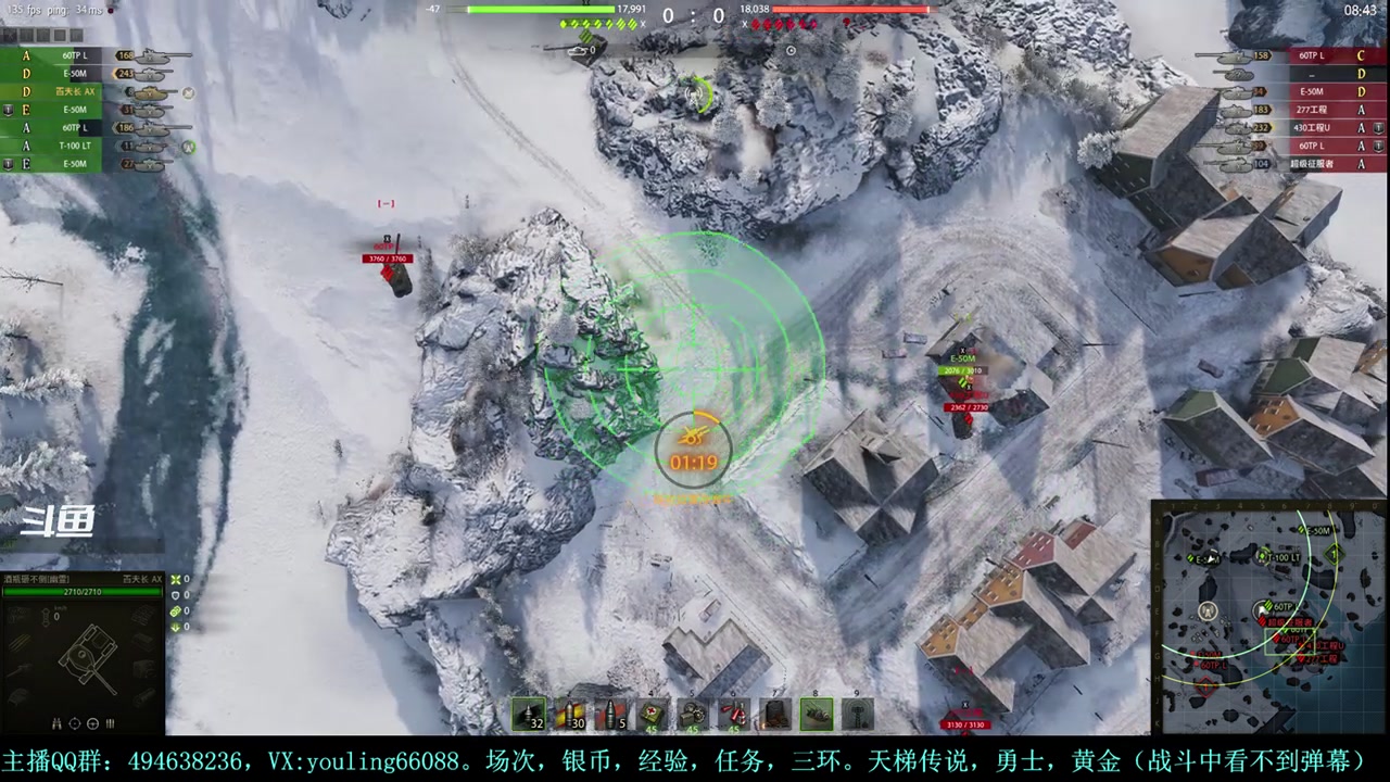 【2024-02-05 23点场】暗夜幽霊：幽霊：天梯！天梯！！！