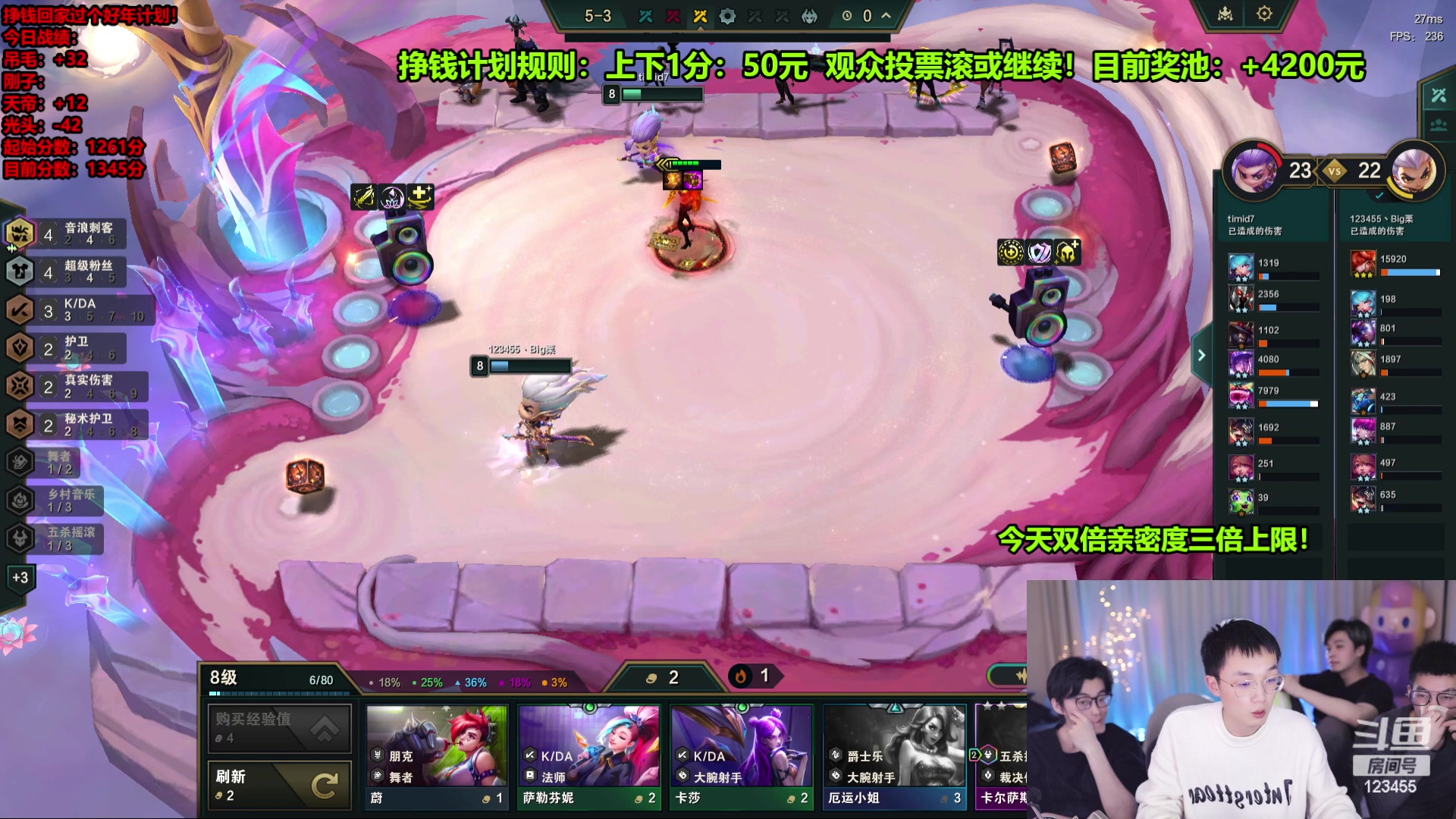 【2024-02-07 00点场】南波儿大魔王丶：精彩1分50挣米计划！