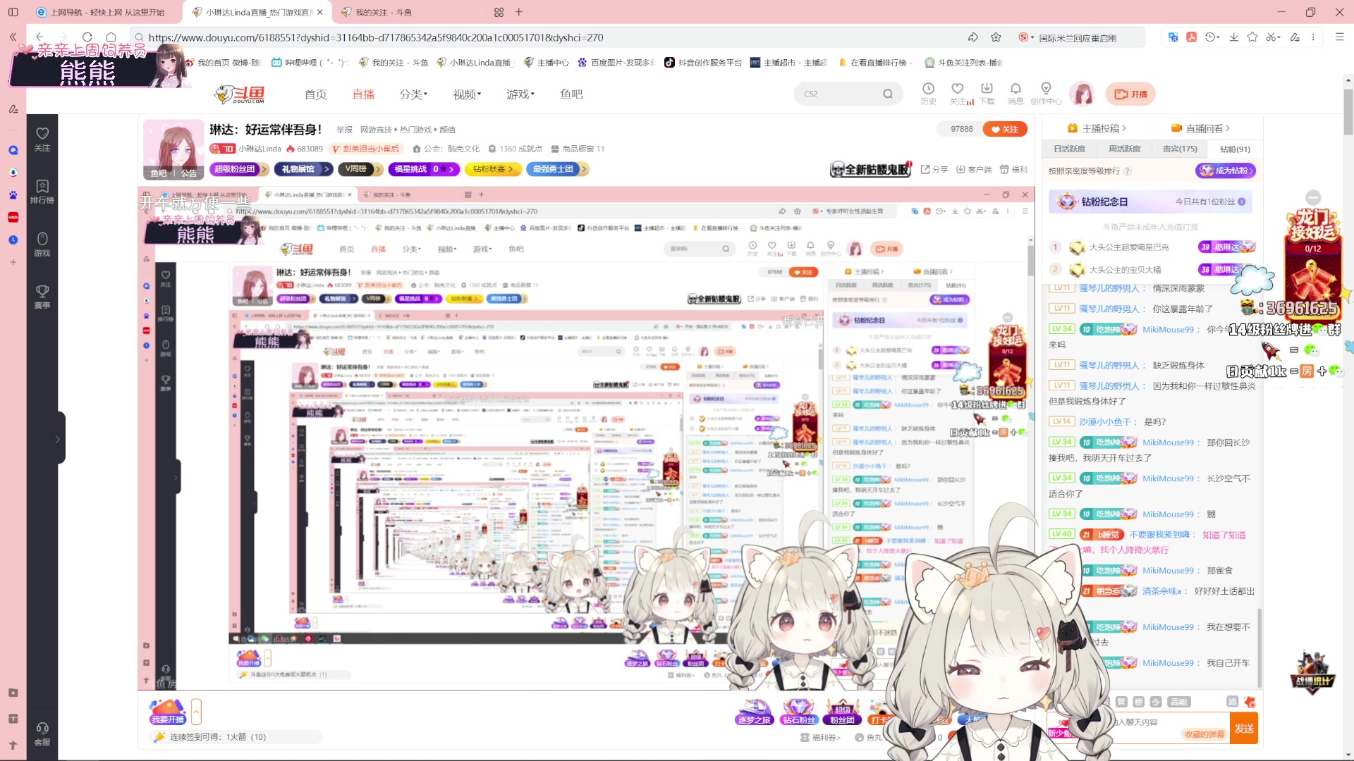 【2024-02-07 01点场】小琳达Linda：琳达：好运常伴吾身！