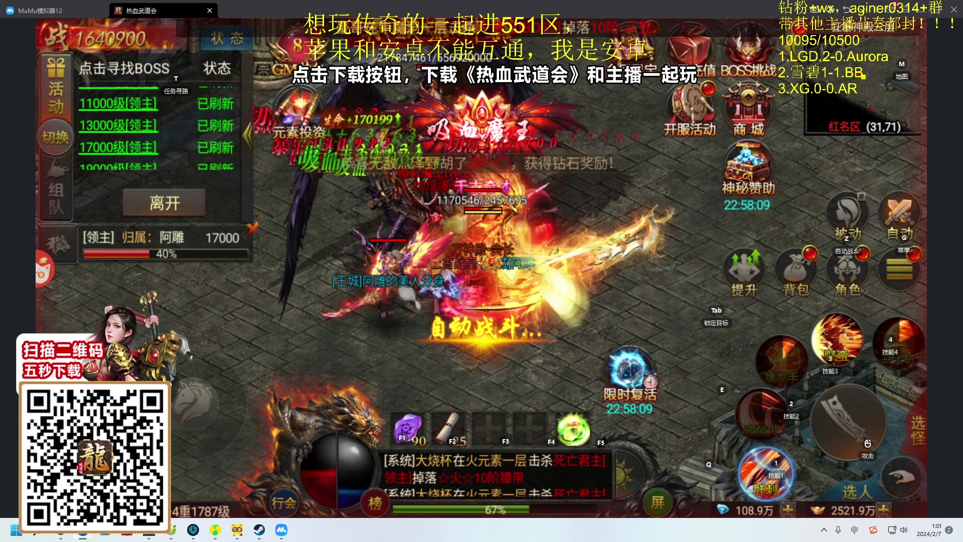 【2024-02-07 00点场】Zhou陈尧：来了来了~ 88660