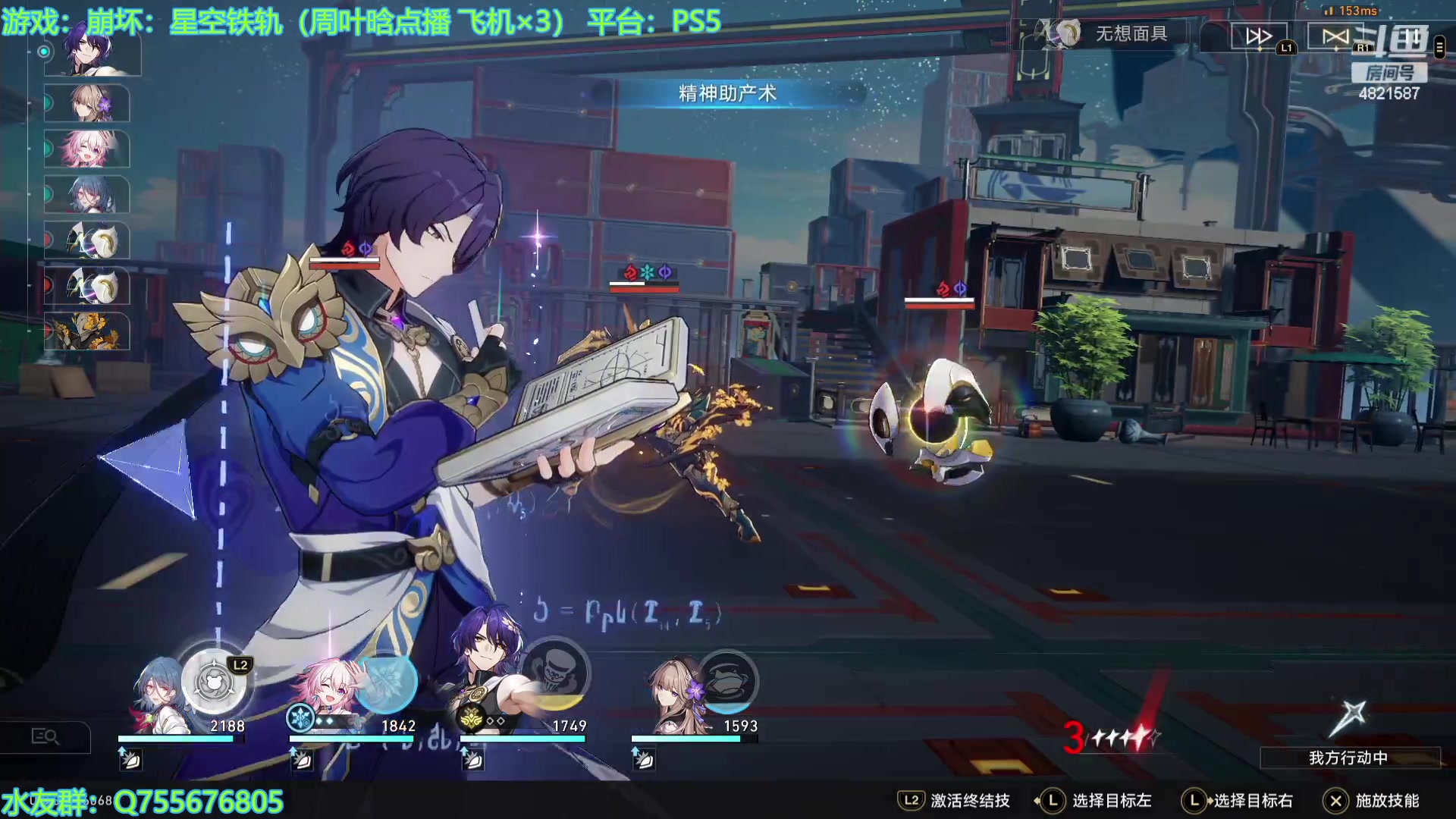 【2024-02-06 15点场】O月球大叔O：崩铁！~ 点播环节