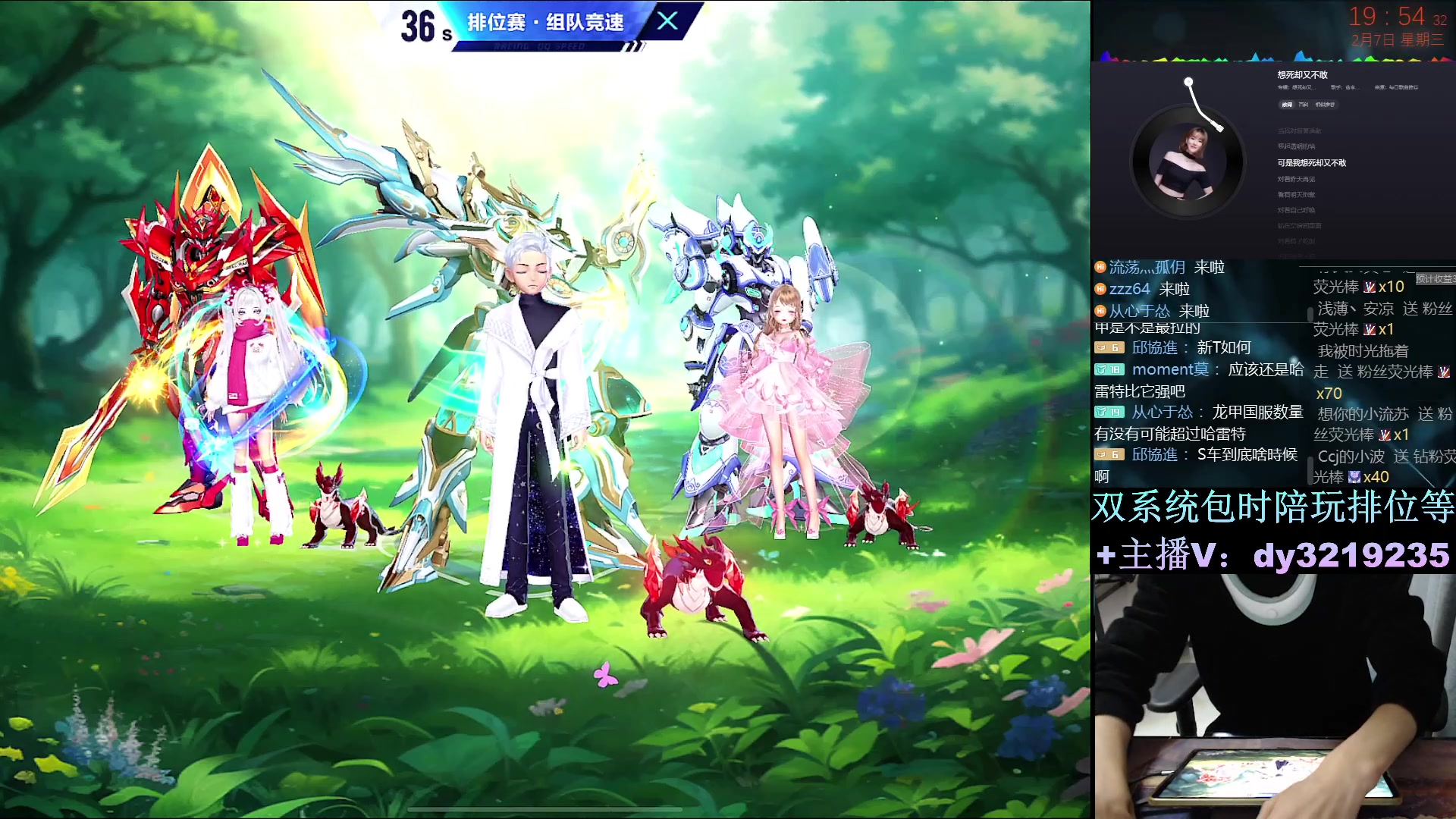 【2024-02-07 19点场】青青青青青青山：国榜排位+巅峰赛