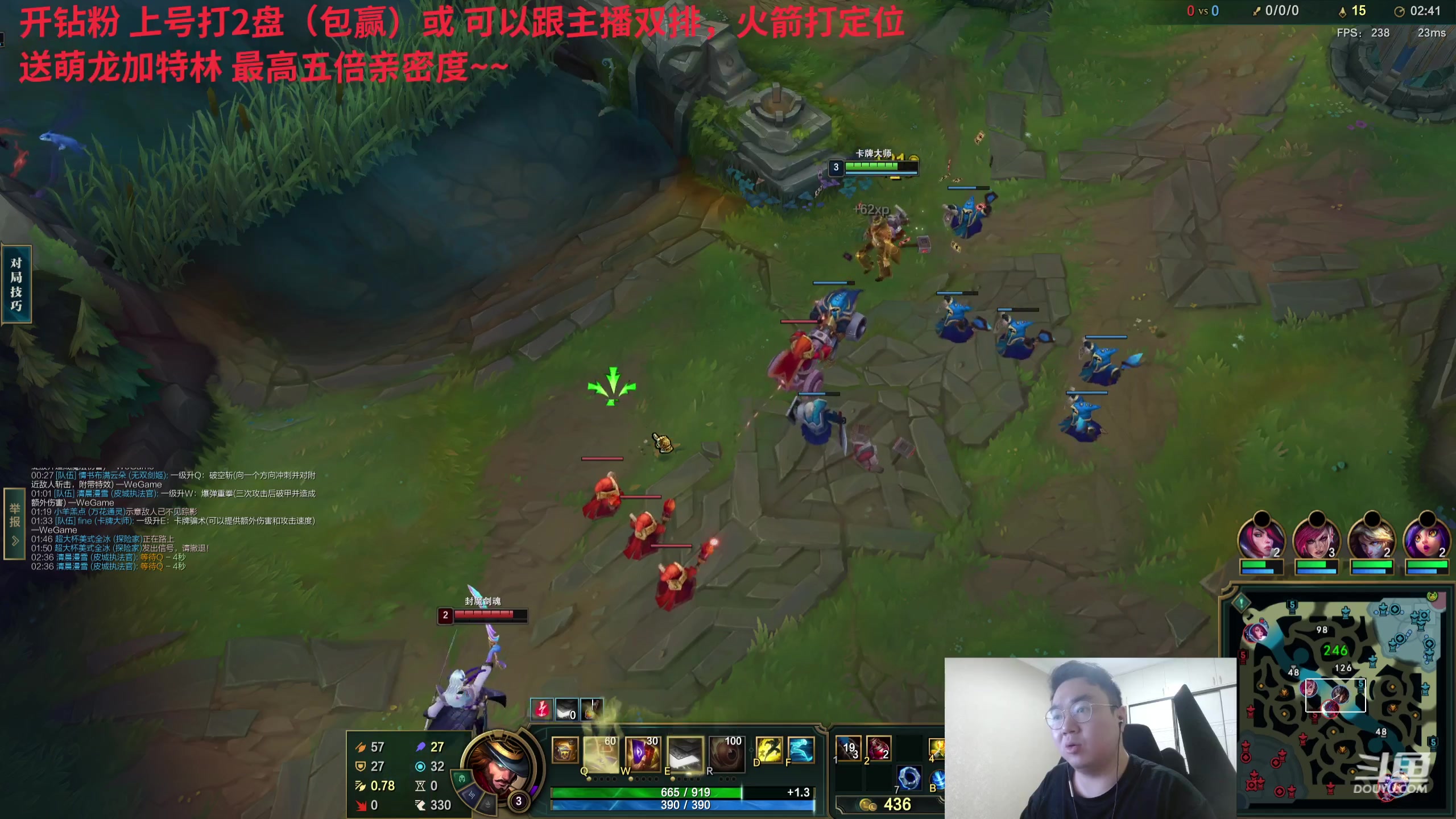 【2024-02-06 23点场】LMQ丶小搞笑：进来五分钟上王者，顶级中单思路教学~