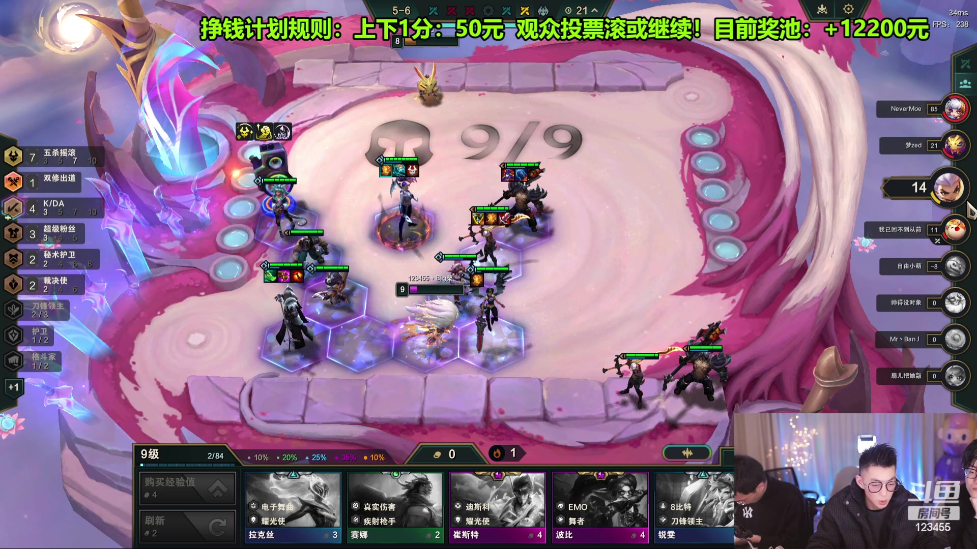 【2024-02-07 20点场】南波儿大魔王丶：挣钱回家过年计划最后一天！