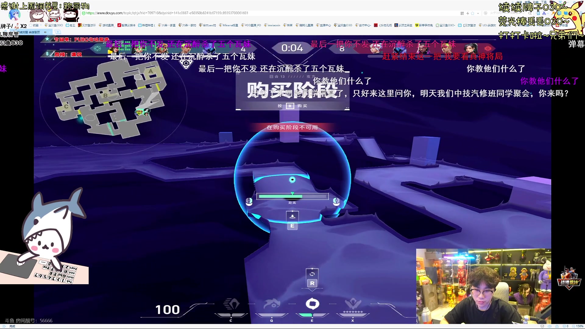 【2024-02-07 22点场】宝贝鱼O3O：恋爱了 因为今天斗地主收到一朵玫瑰花