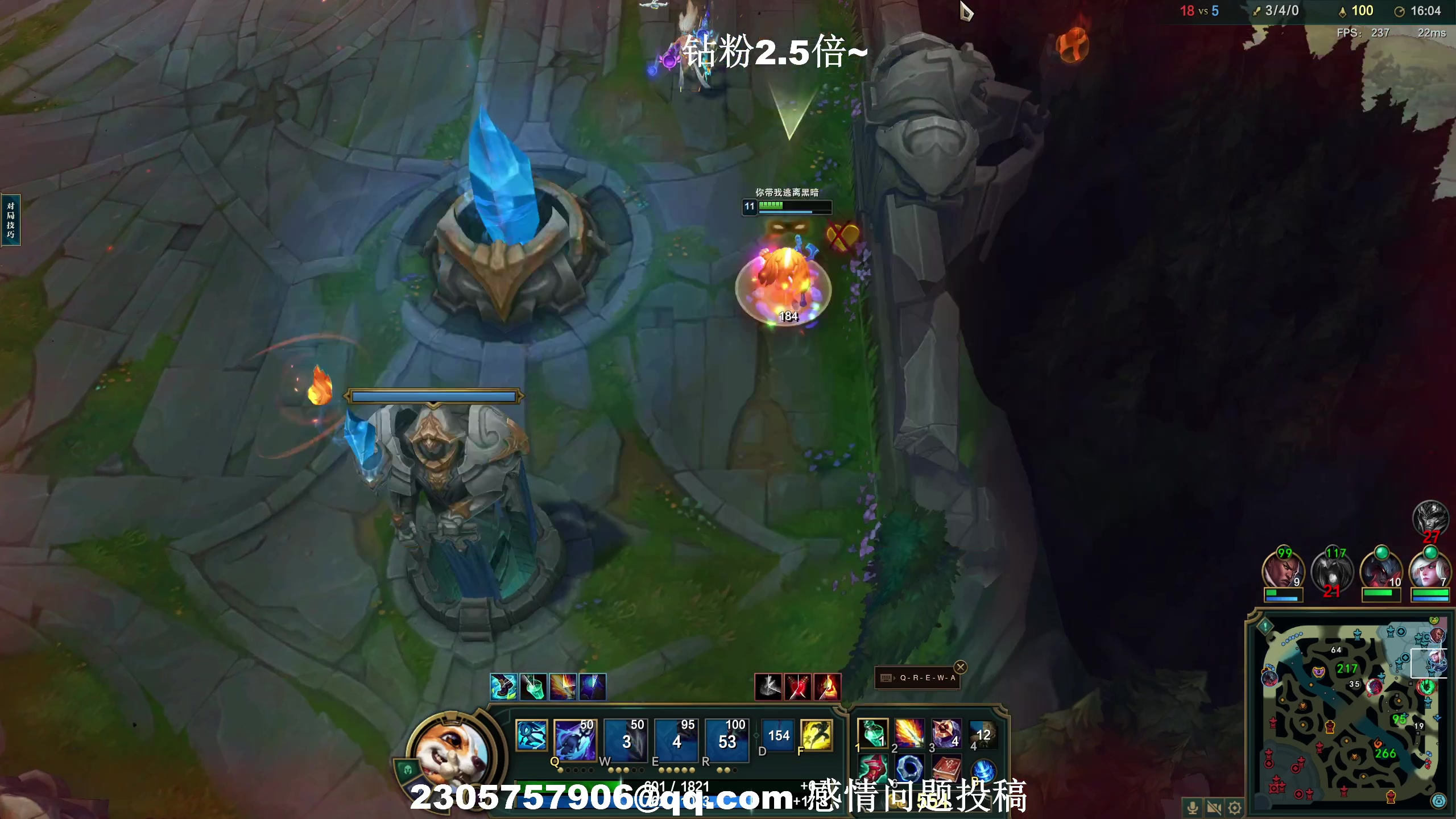 【2024-02-06 23点场】BLUE呀丶：玩龙年新皮肤 8点五排~