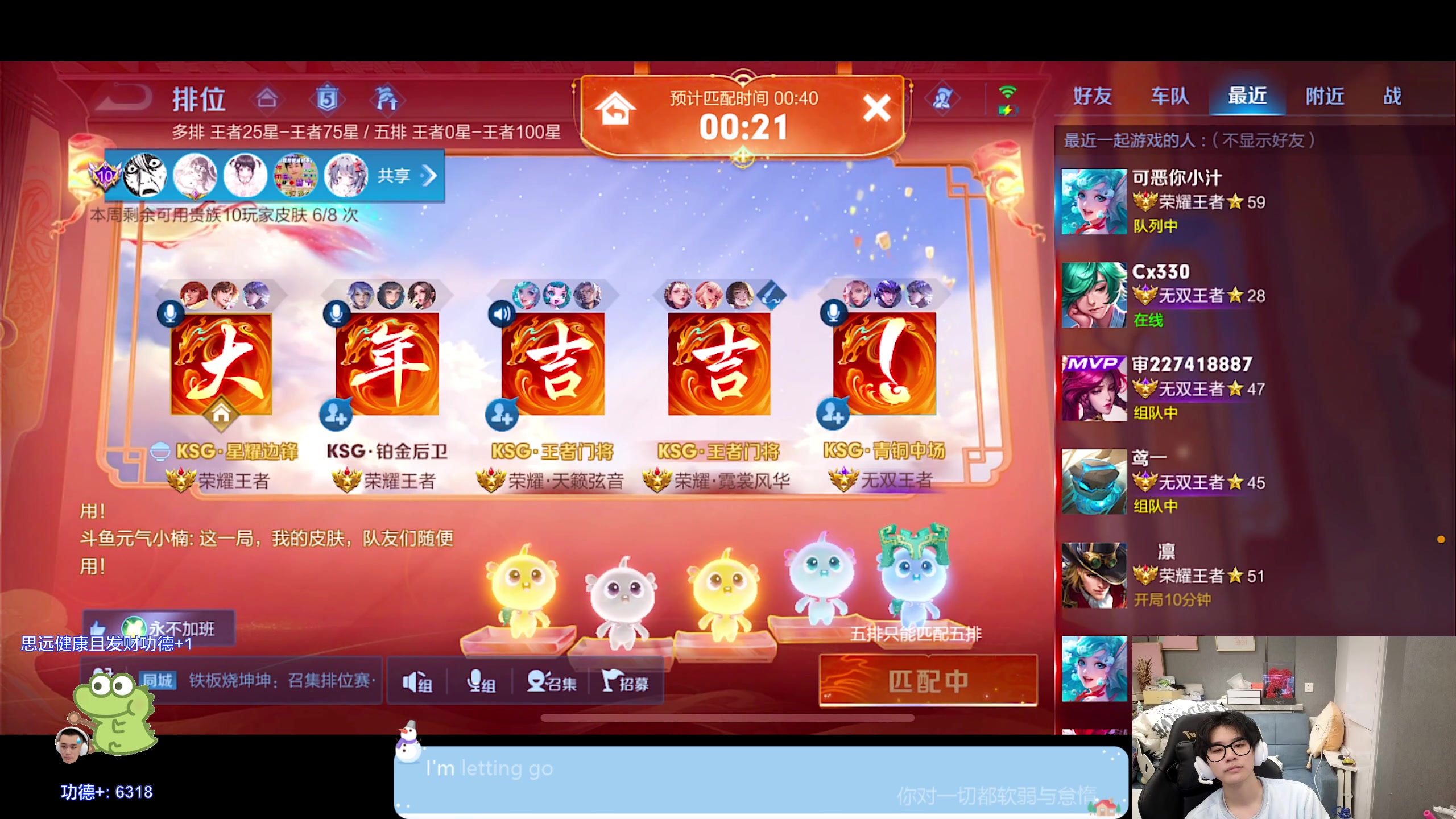 【2024-02-07 17点场】DYG萧玦：巅峰第一111188805