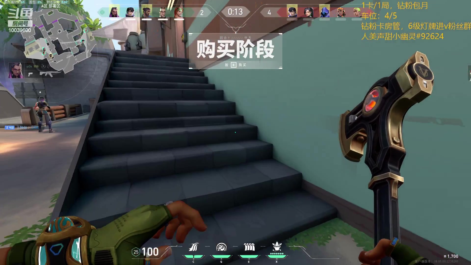 【2024-02-05 02点场】电竞少女幽灵酱：什么时候能上黄金 10039600