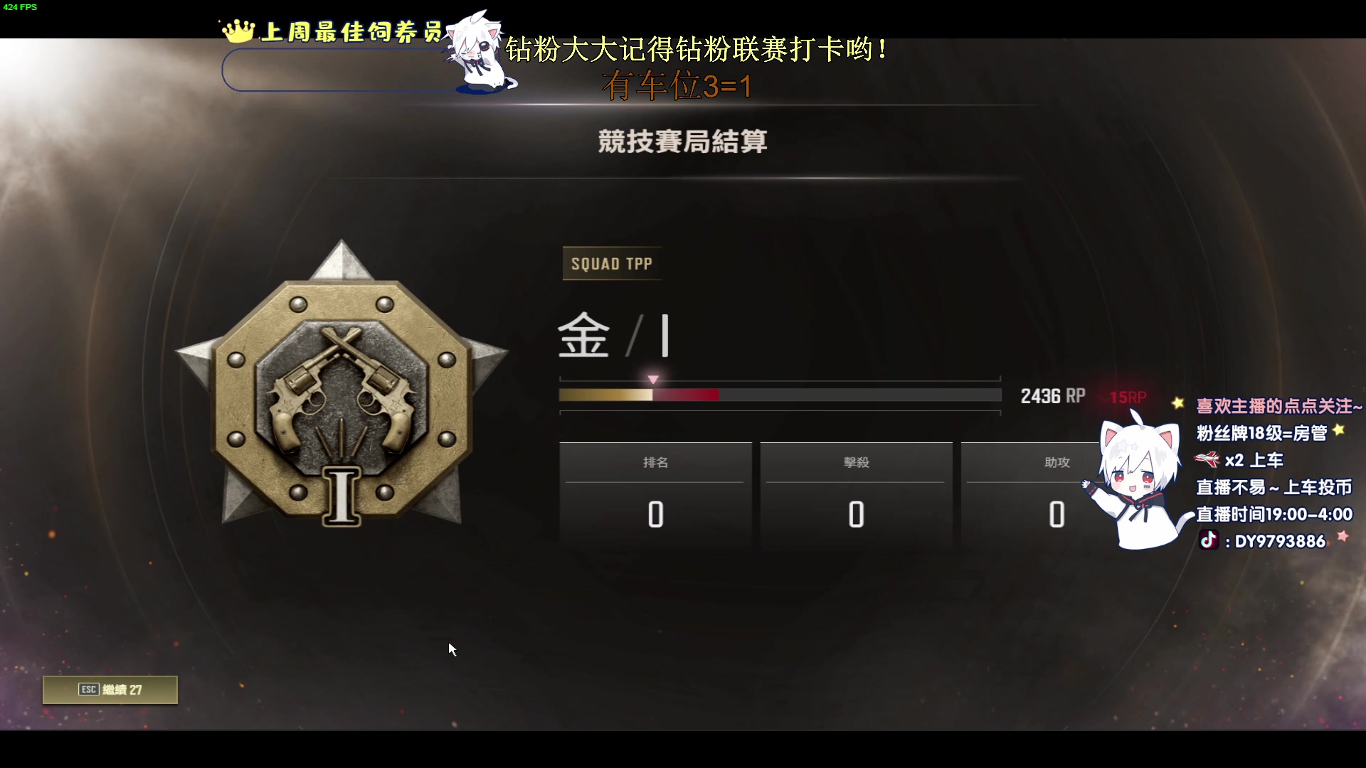 【2024-01-28 21点场】小徐813：《小徐》千场6.0了解一下