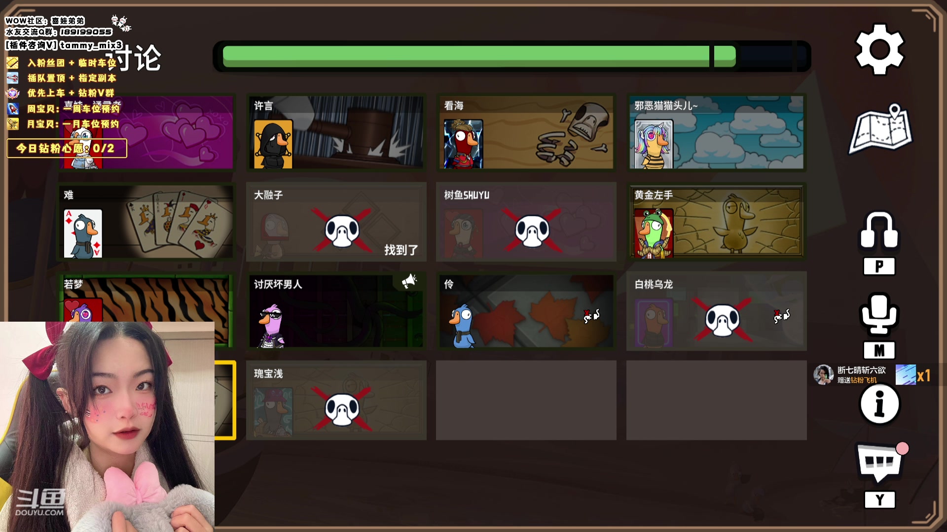 【2024-02-07 04点场】天真的喜娃：【喜ok】集合石历险记