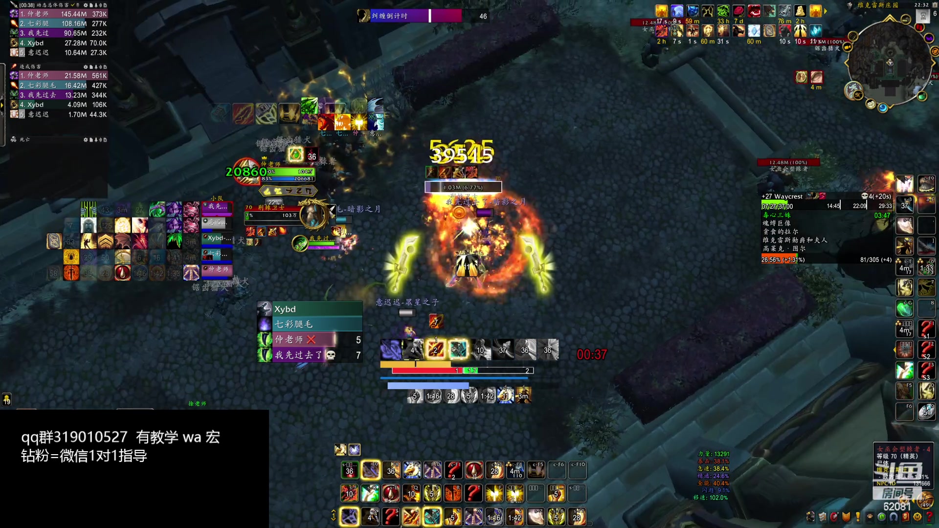 【2024-02-06 21点场】叶落乄初冬：叶落大秘境