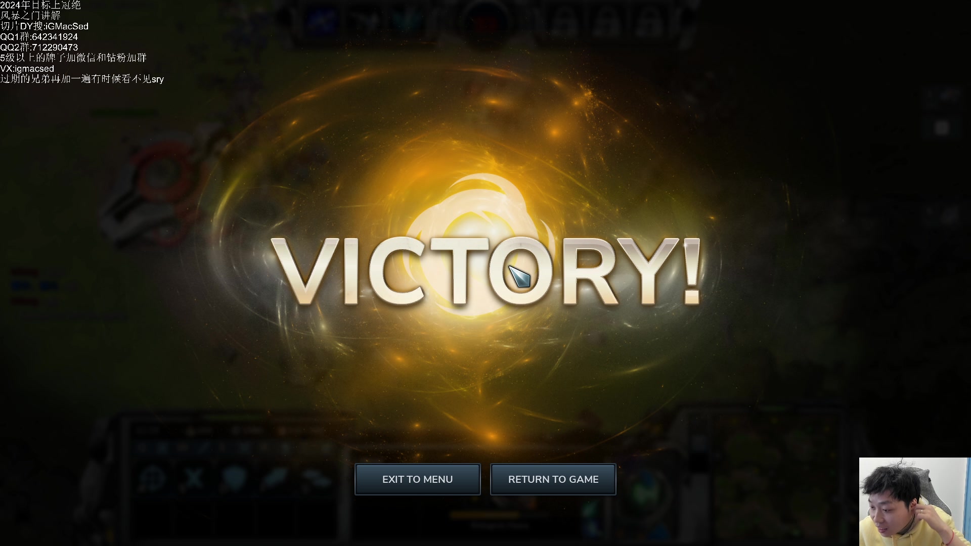 【2024-02-06 15点场】igmacsed：先风暴之门练会在DOTA上分