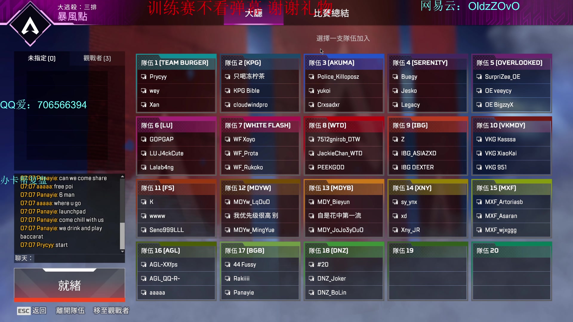 【2024-2-6 18点场】老张zzzzzzzzZ:下星期加油