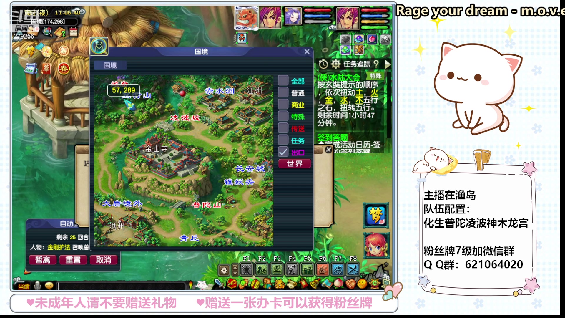 【2024-02-07 16点场】猪猪小仙女呀：新人主播点点关注吧 279256