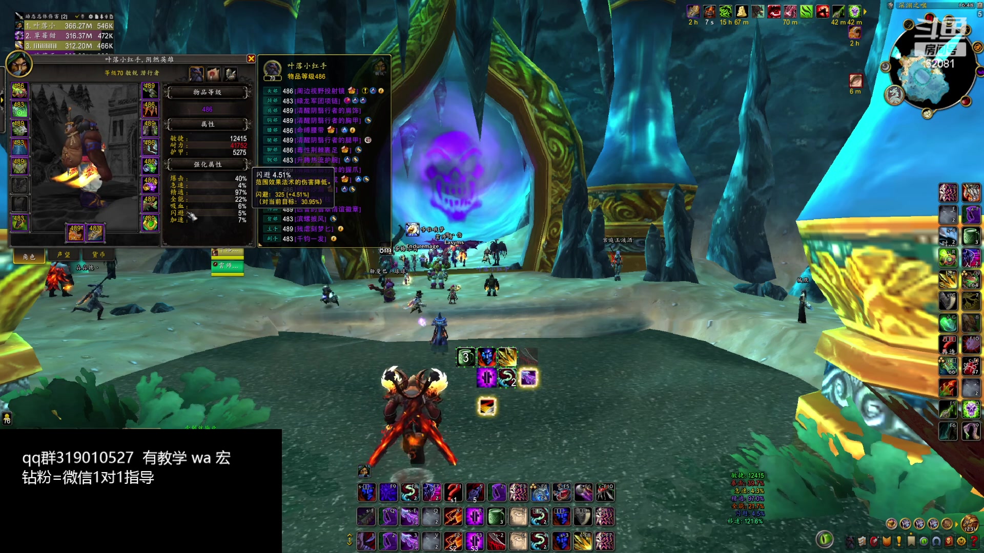 【2024-02-07 16点场】叶落乄初冬：叶落大秘境