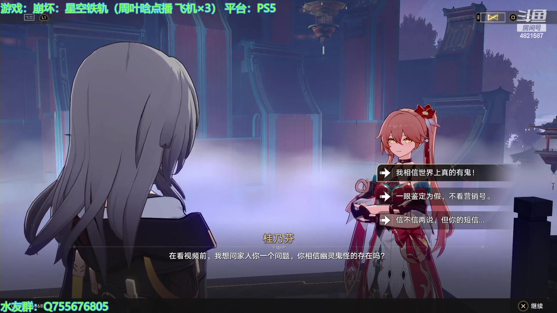 【2024-02-05 14点场】O月球大叔O：崩铁！~ 点播环节