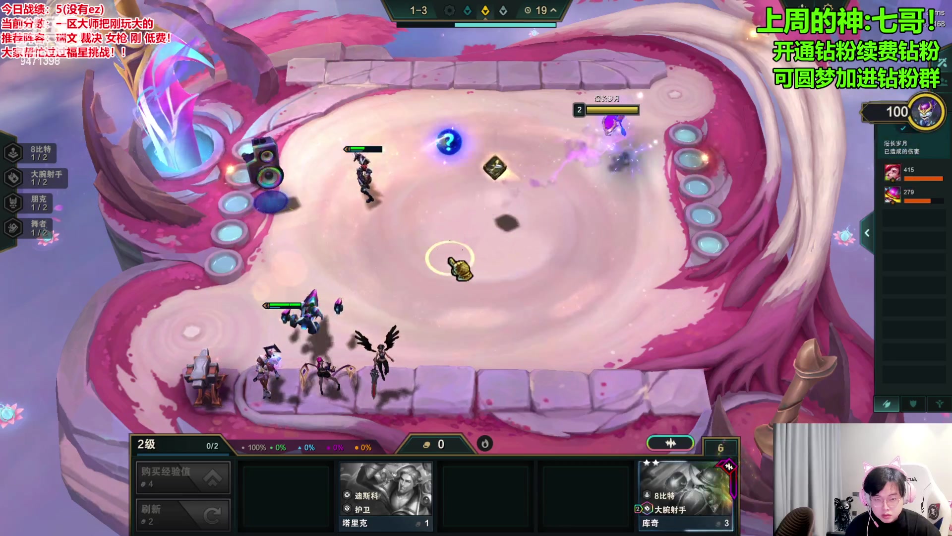 【2024-02-07 09点场】NB丶小飞：教学把刚只玩大的上王者