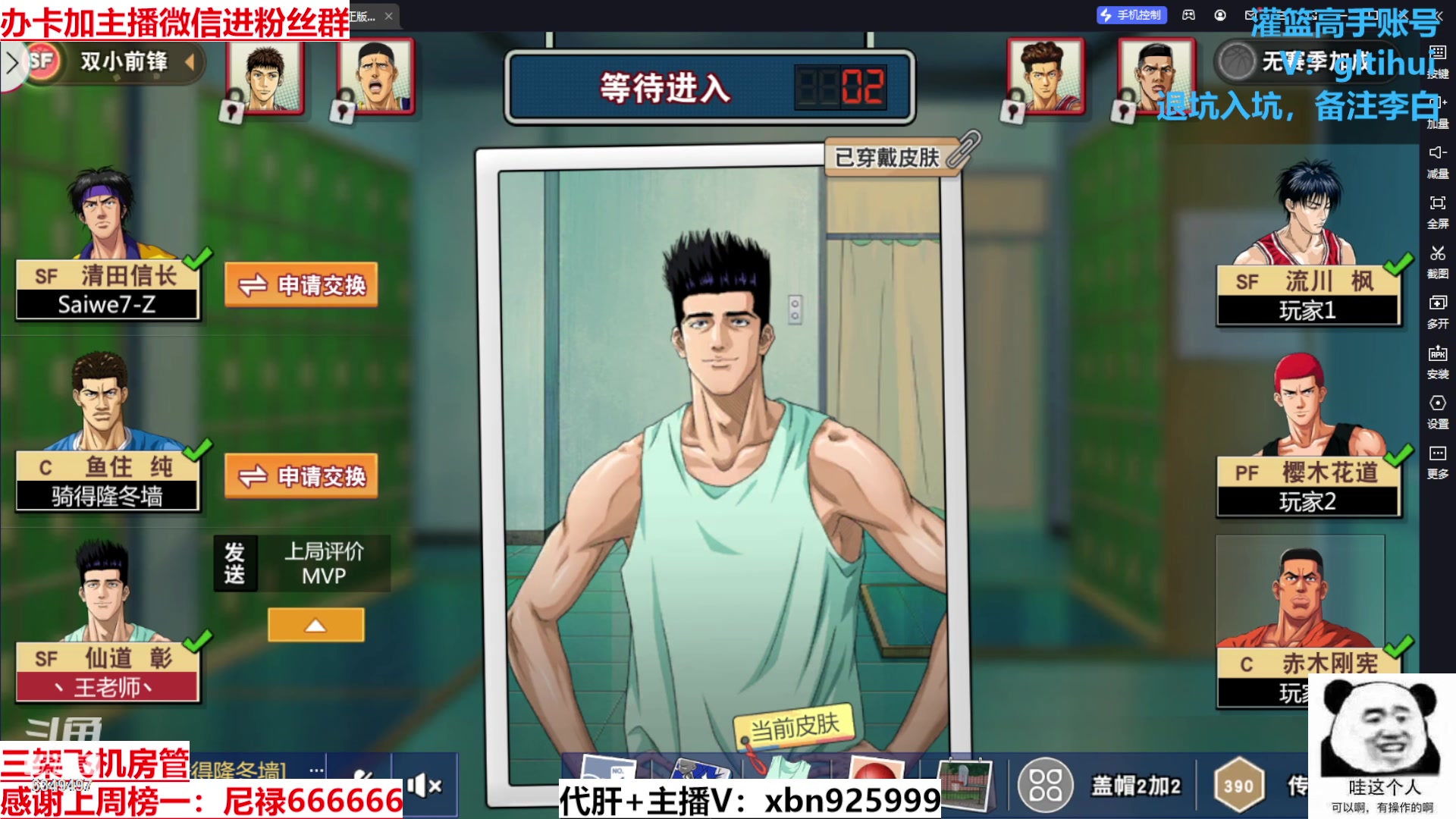 【2024-02-07 14点场】Lv丶李白：欲买桂花同载酒 终不似 少年游