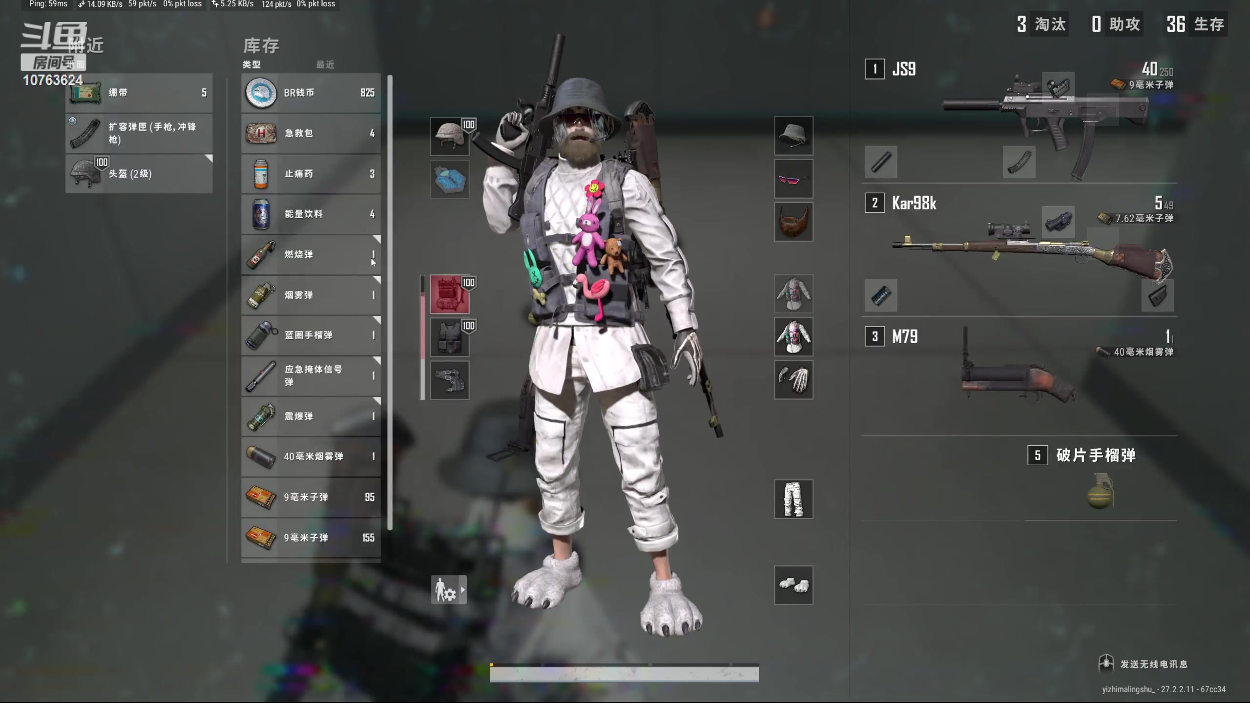 【2024-02-07 01点场】膝盖是个倒霉蛋：哎呀歪~ 放假了，不会有人没放假把