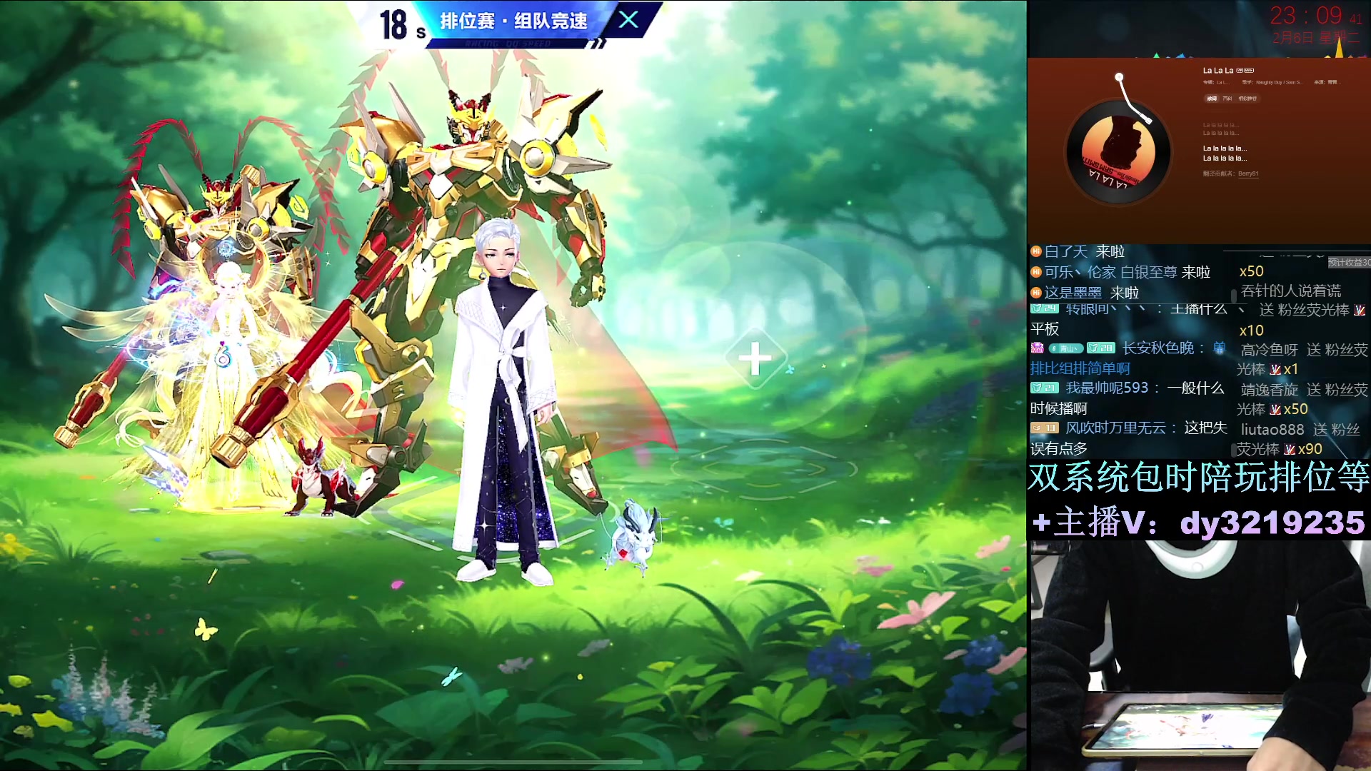 【2024-02-06 22点场】青青青青青青山：国榜排位+巅峰赛