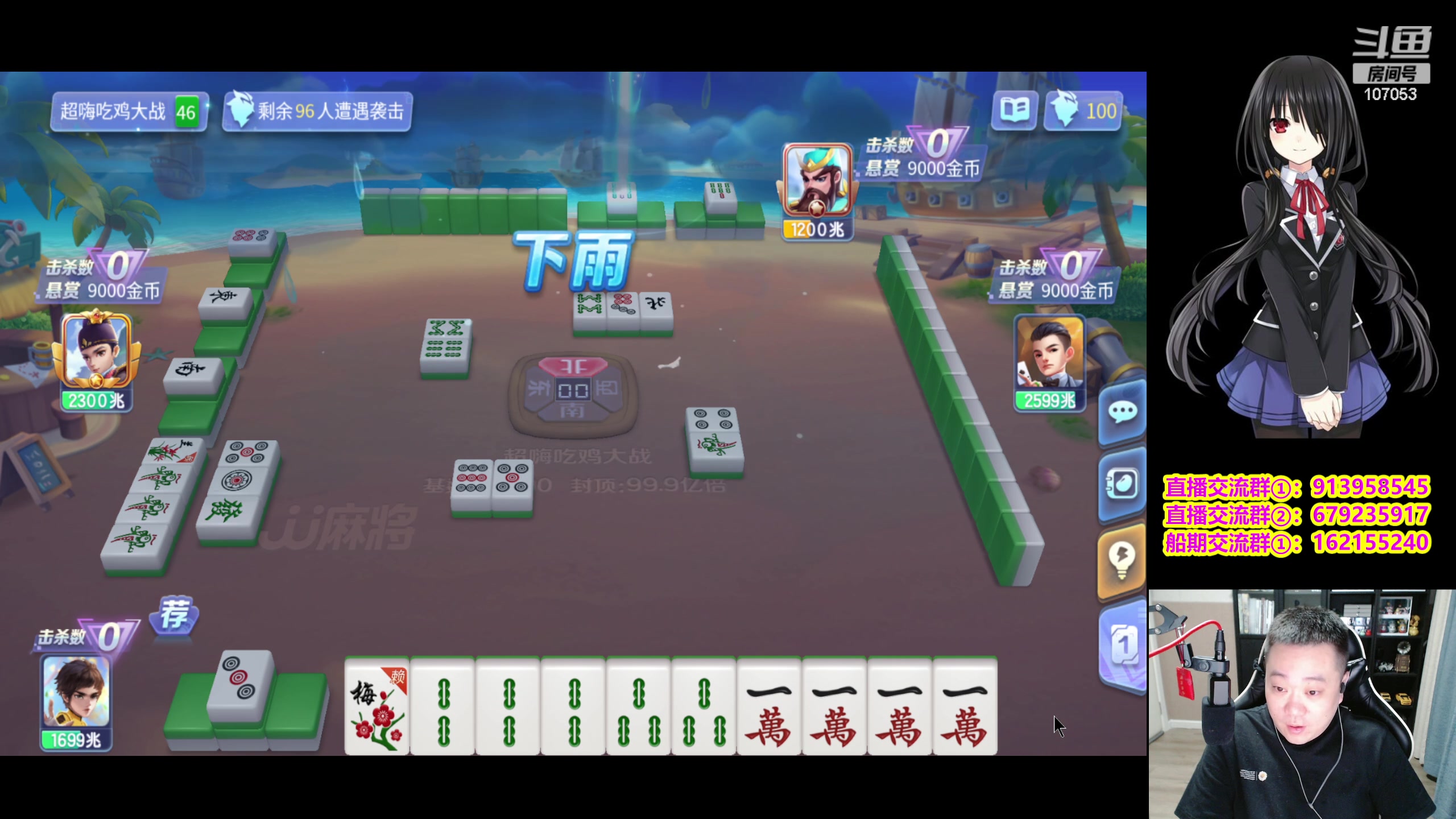 【2024-02-07 19点场】dnf冷寨主：【冷寨主】来了来了来了！